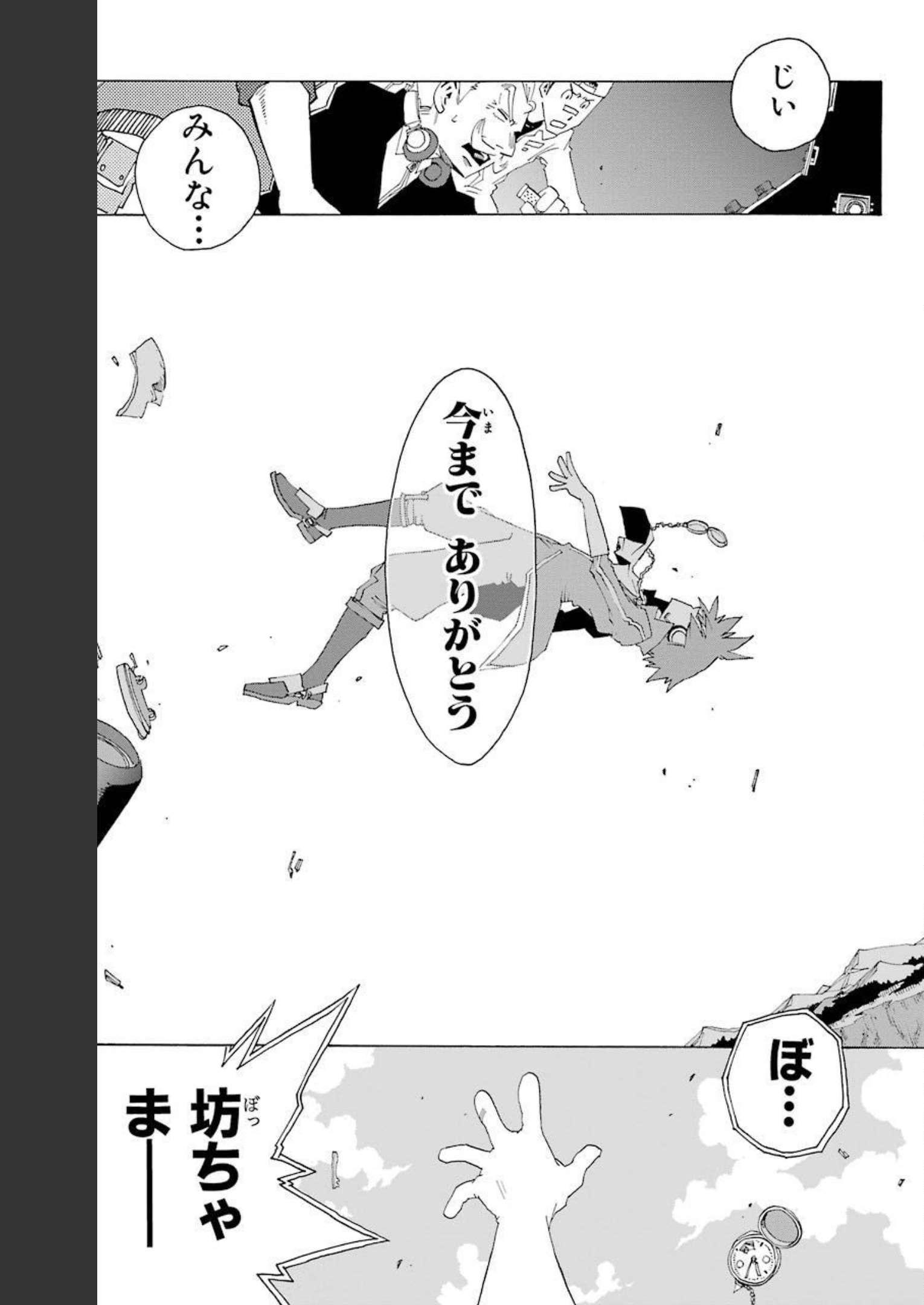 P39