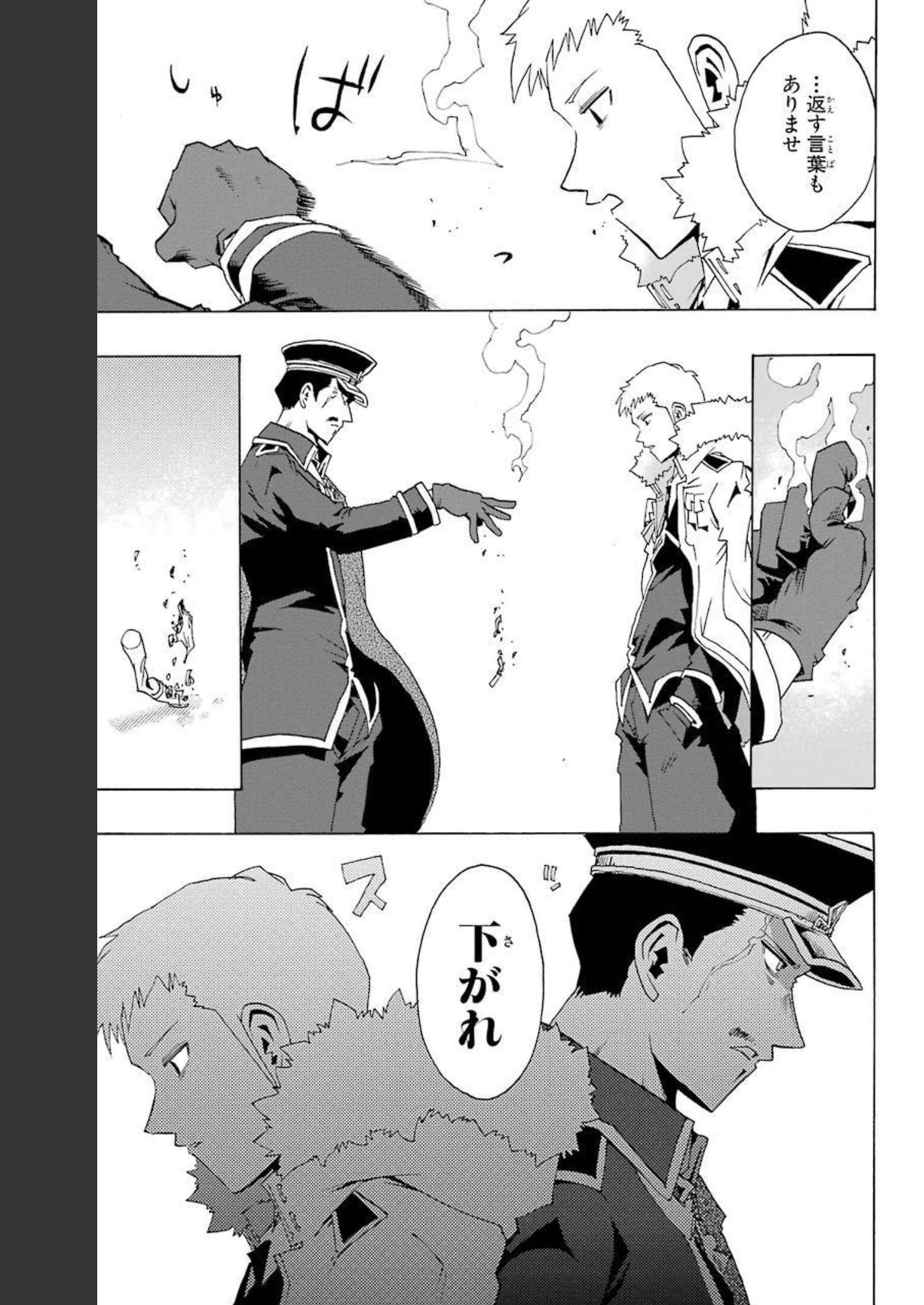 P25