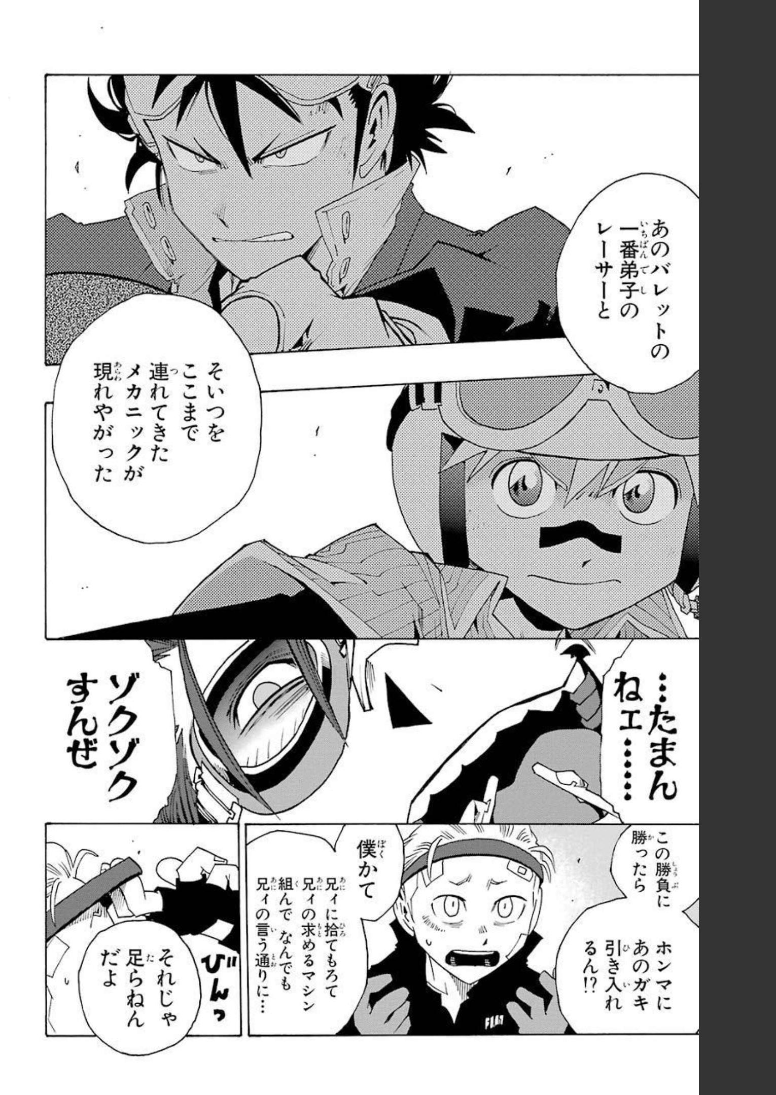 P9