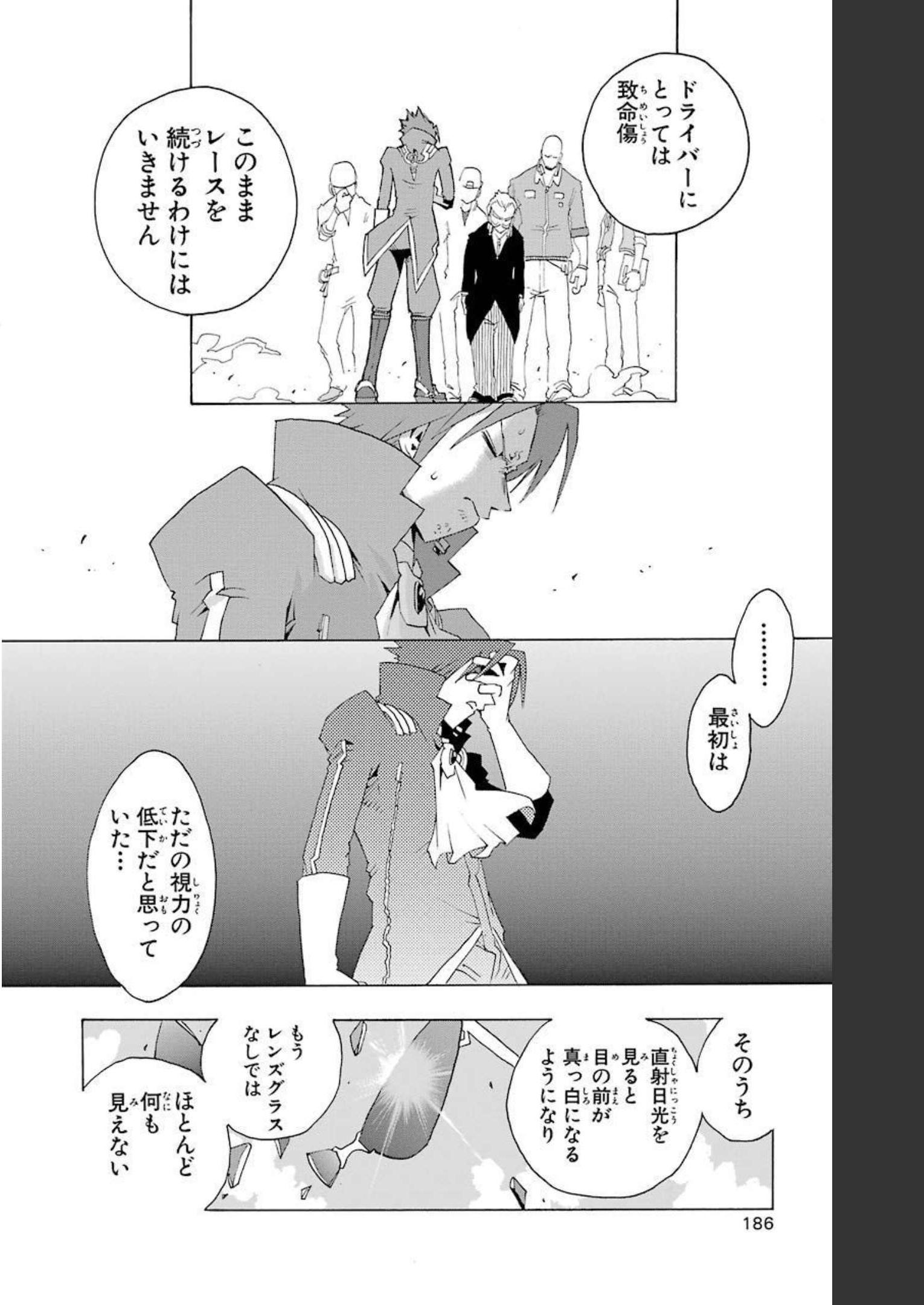 P38