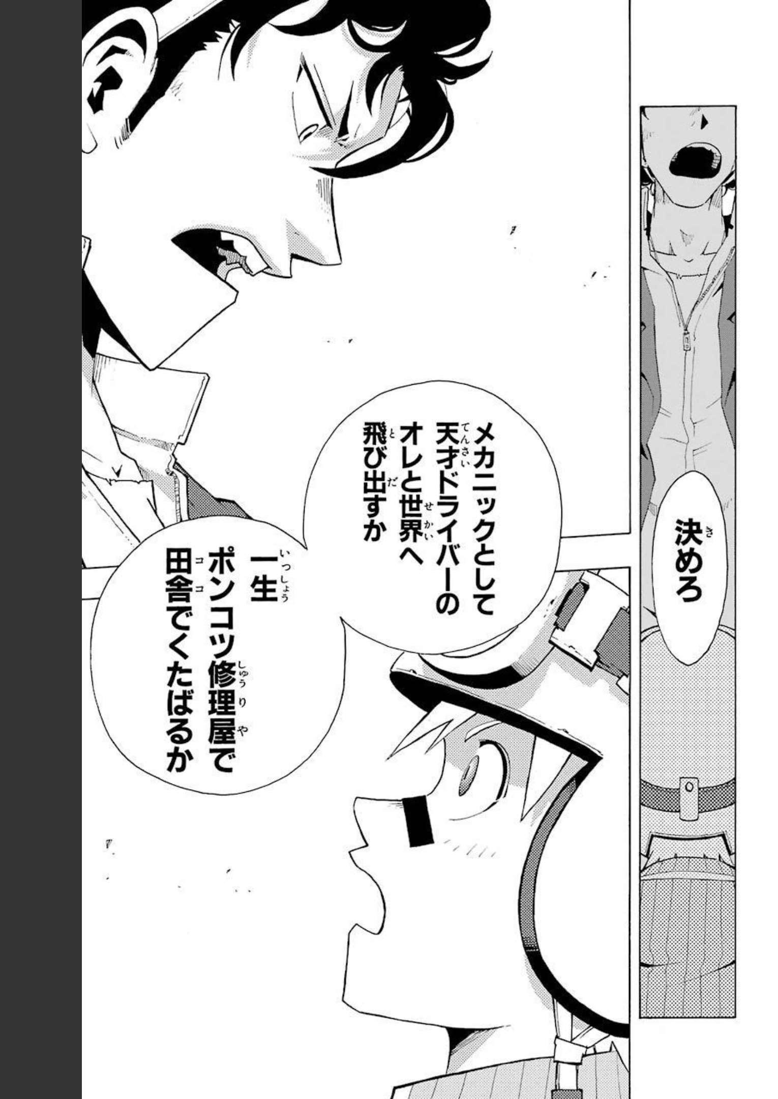 P42