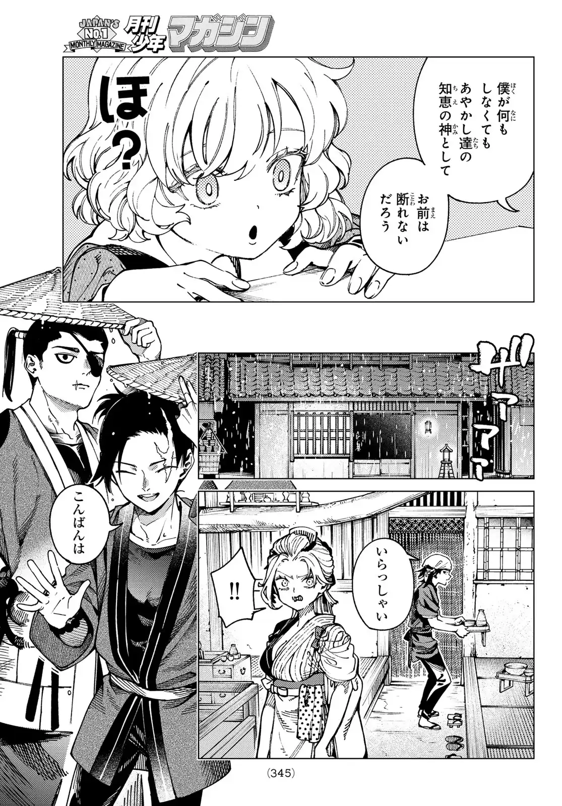 P21