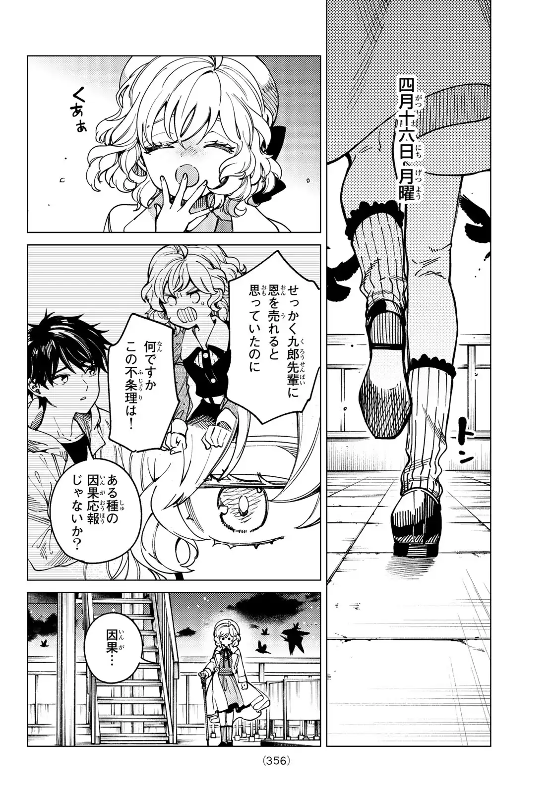 P32