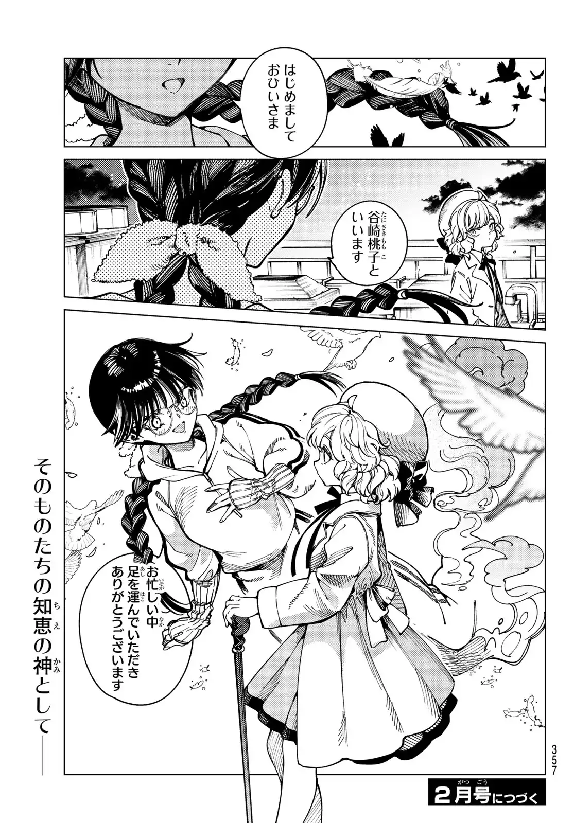 P33