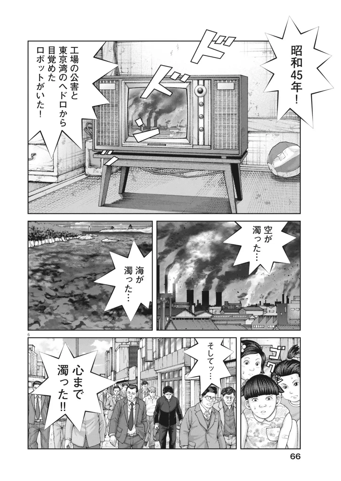 P6
