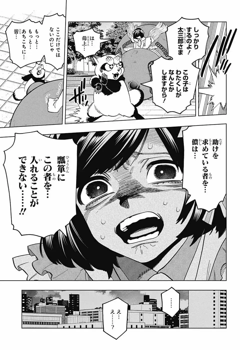 P20
