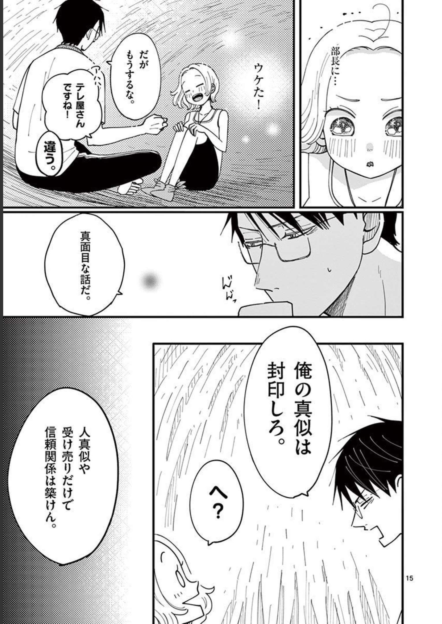 P15