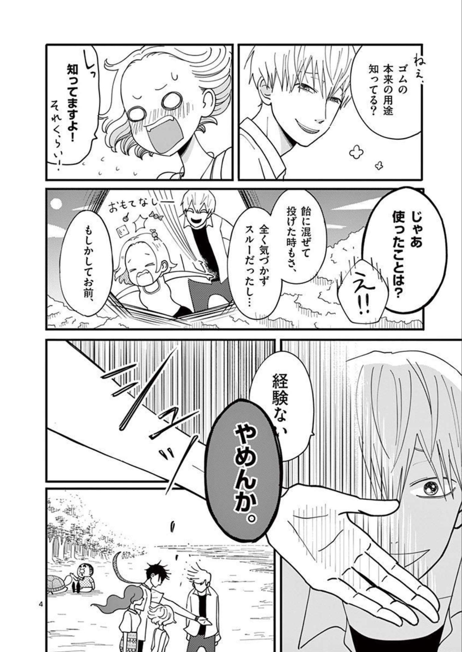 P4