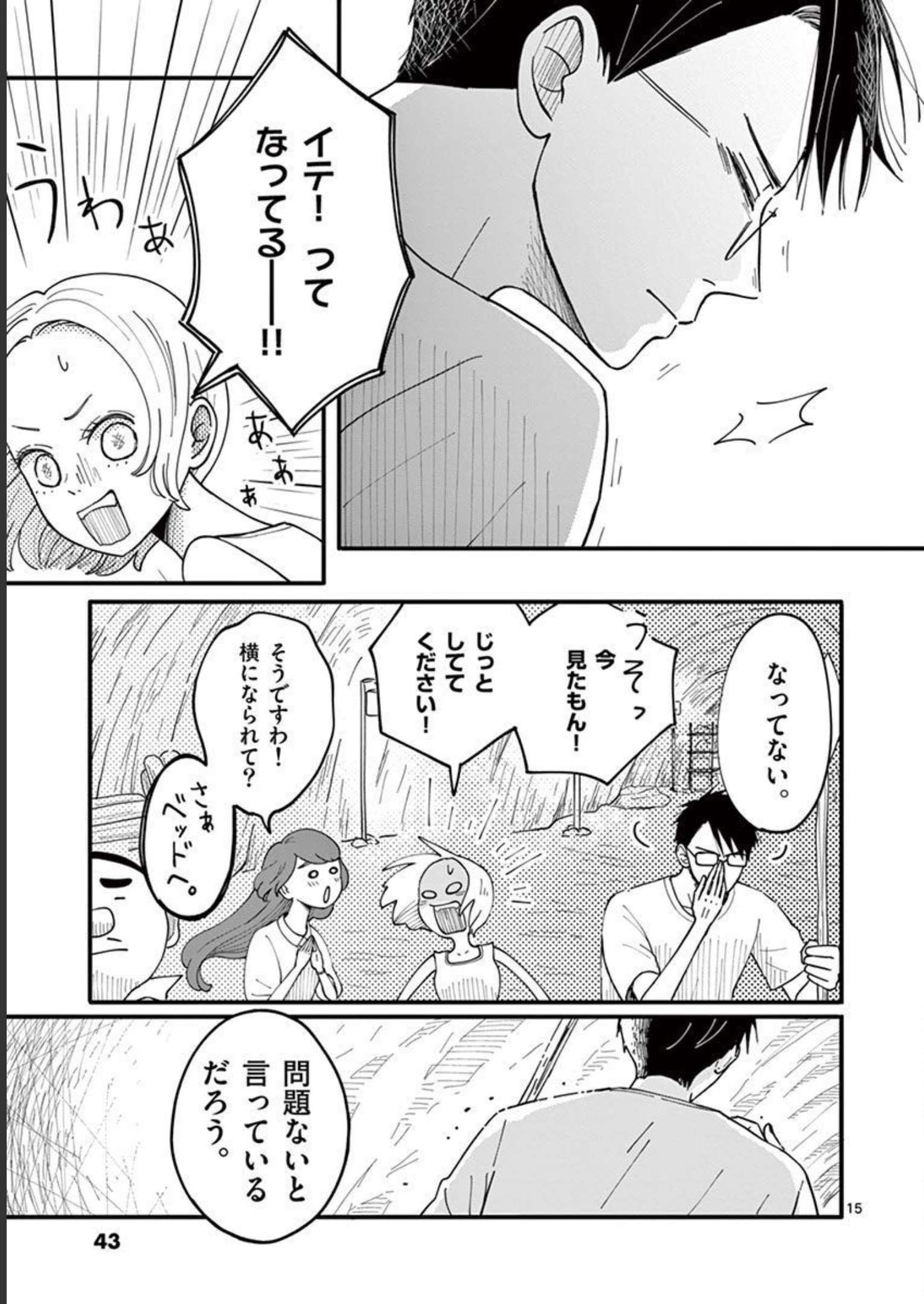 P15