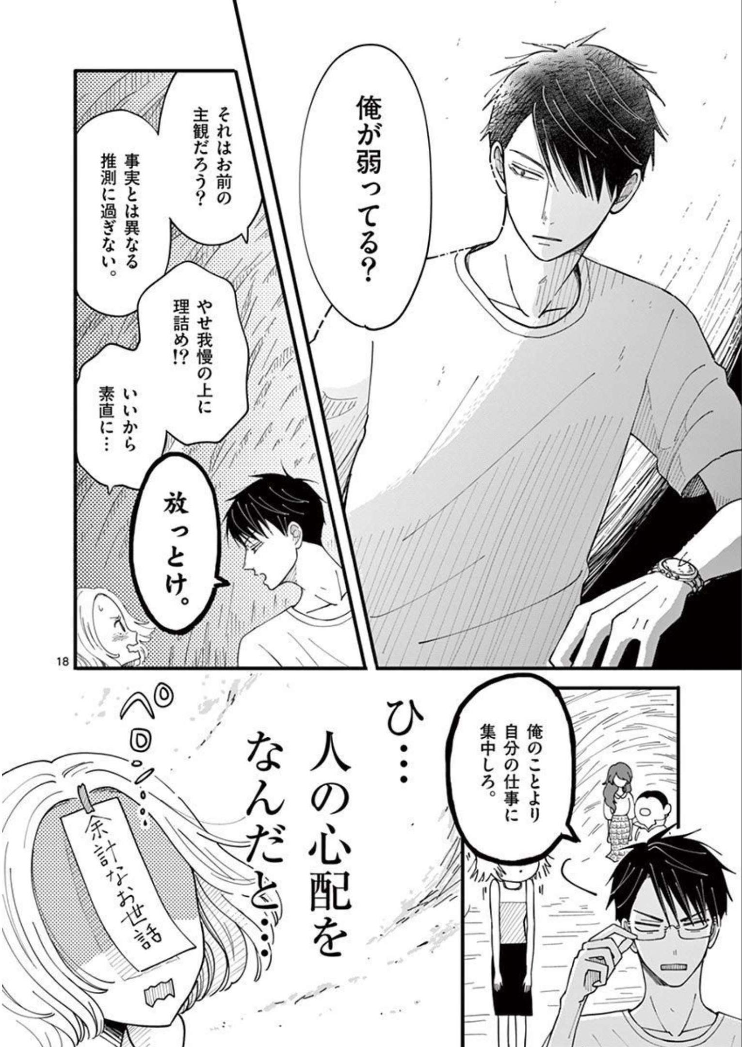 P18