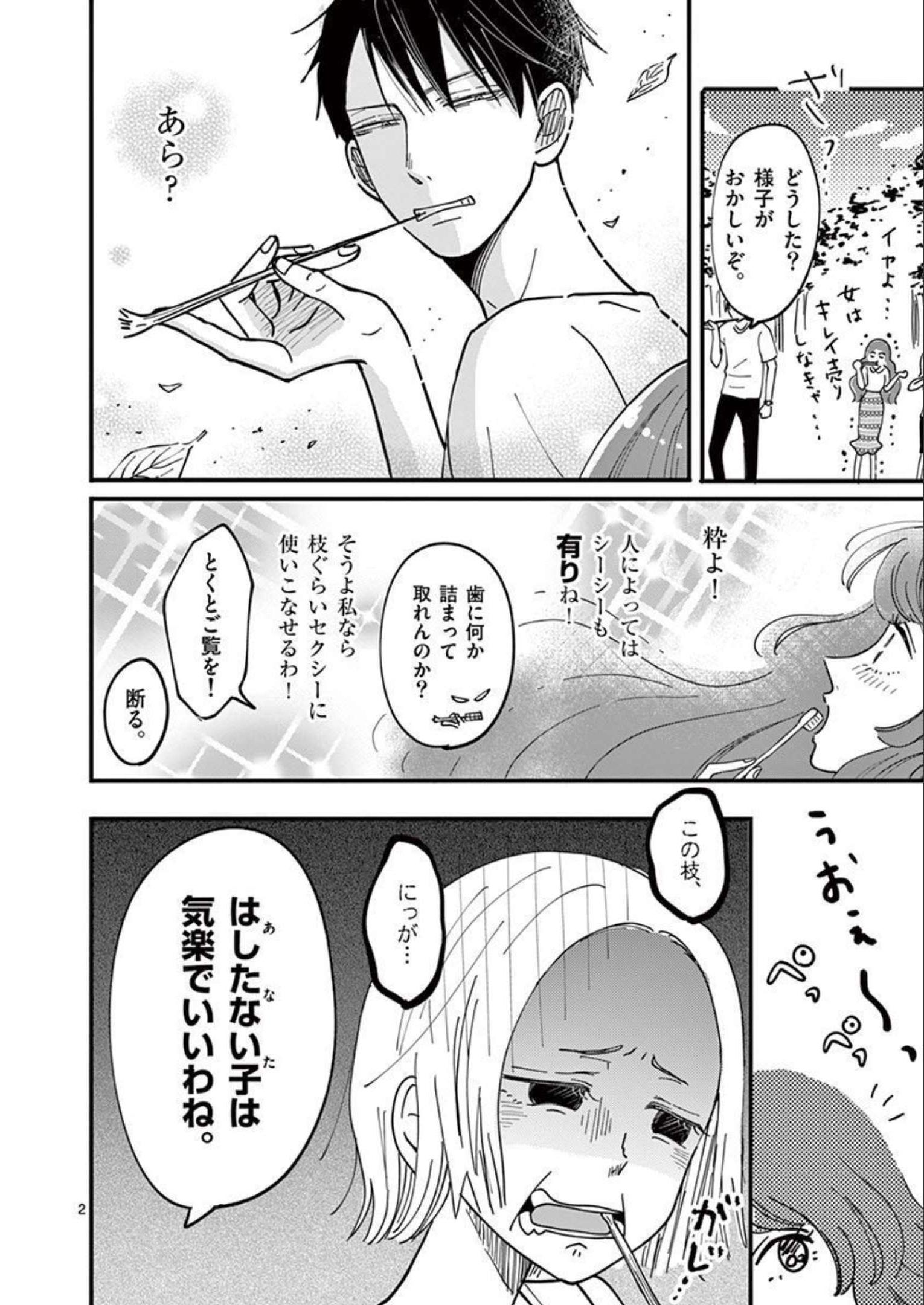 P31