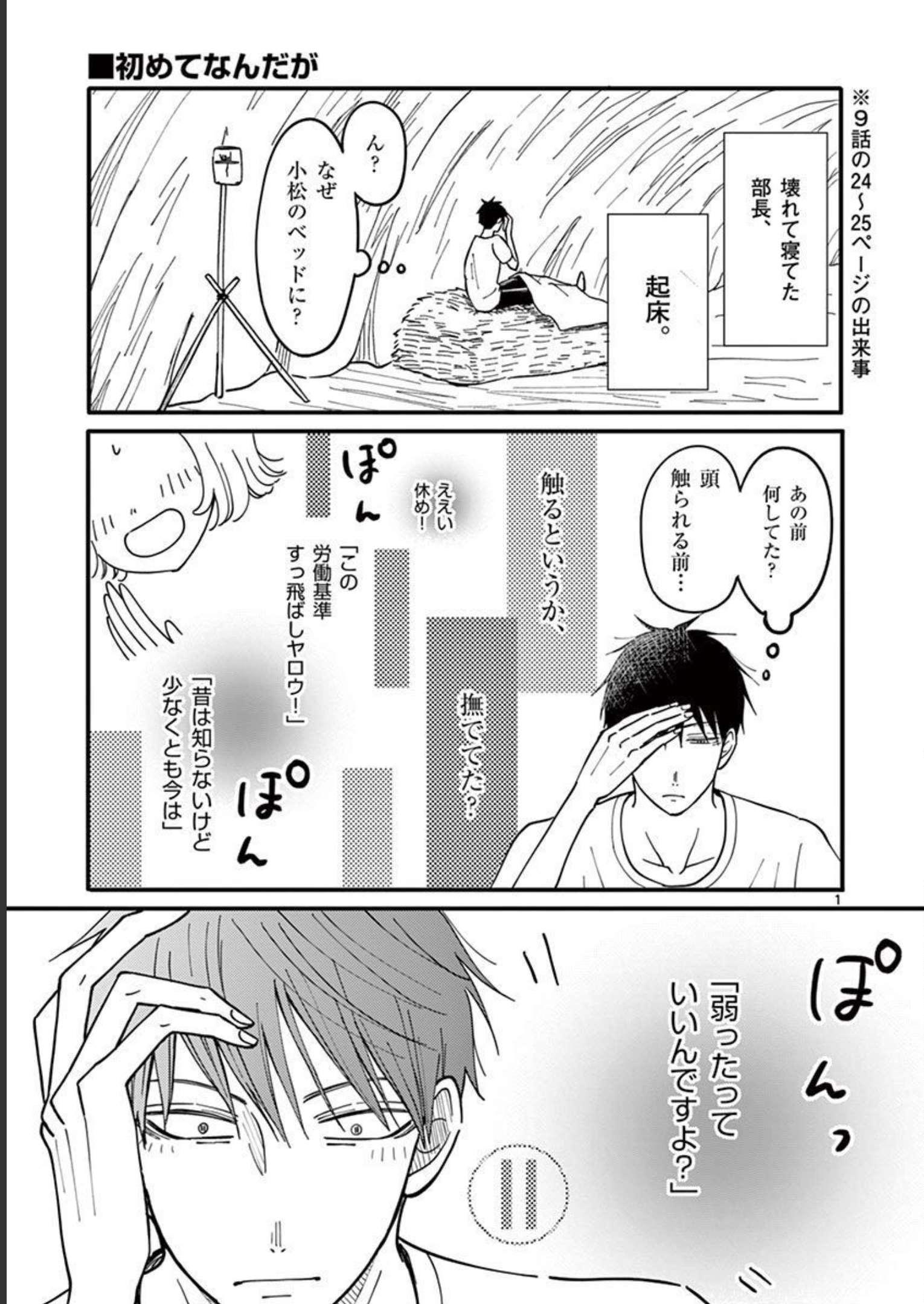 P36