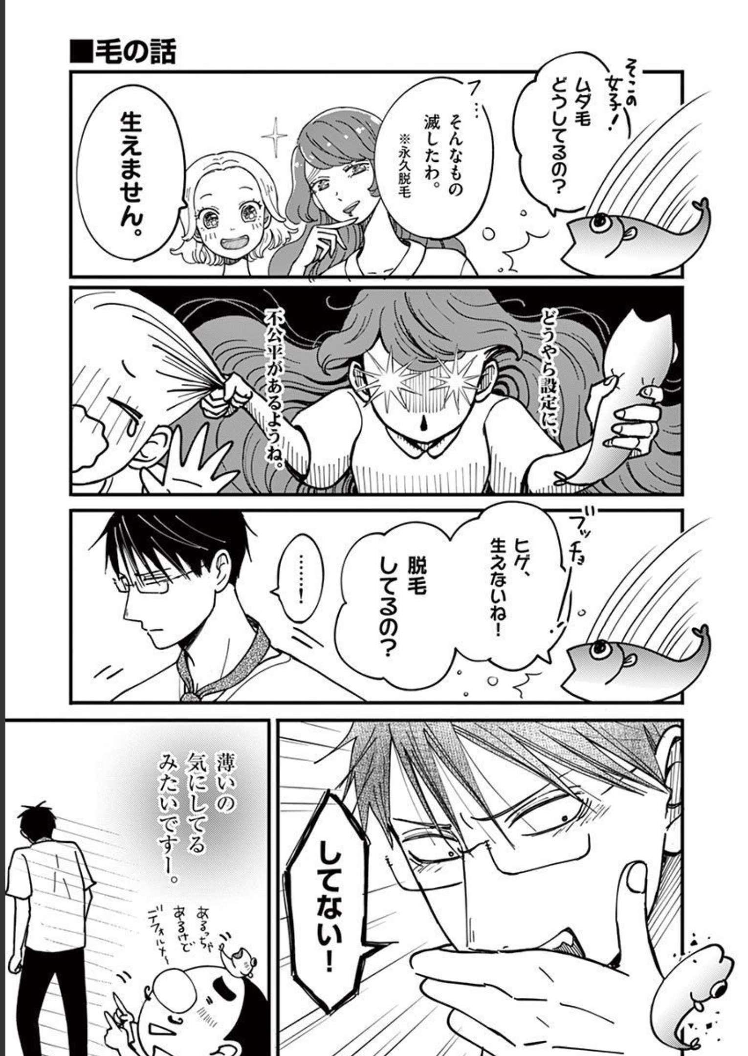 P38