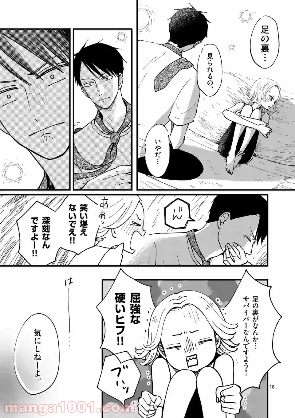 P18