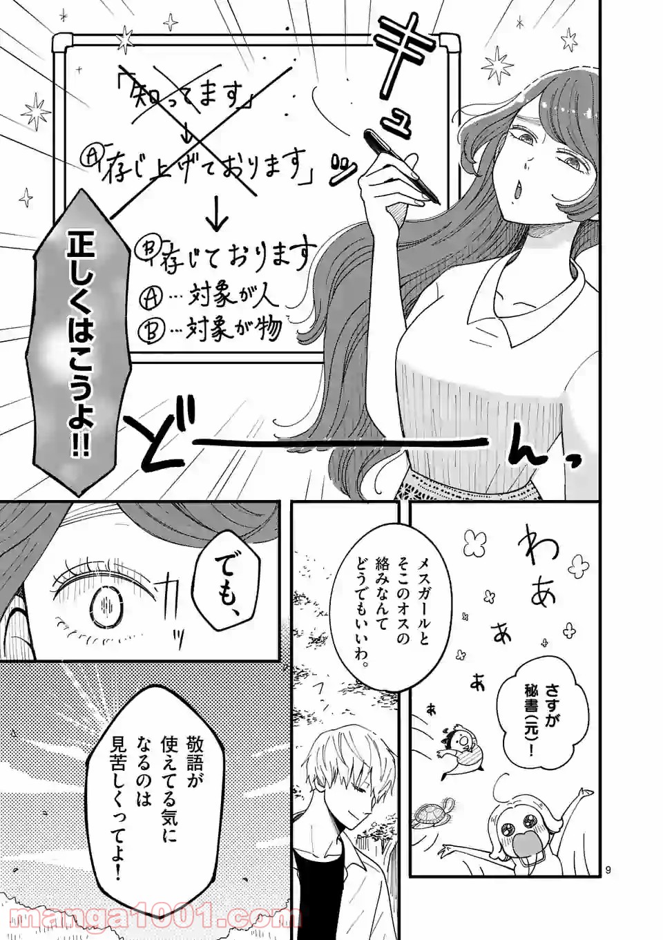 P9