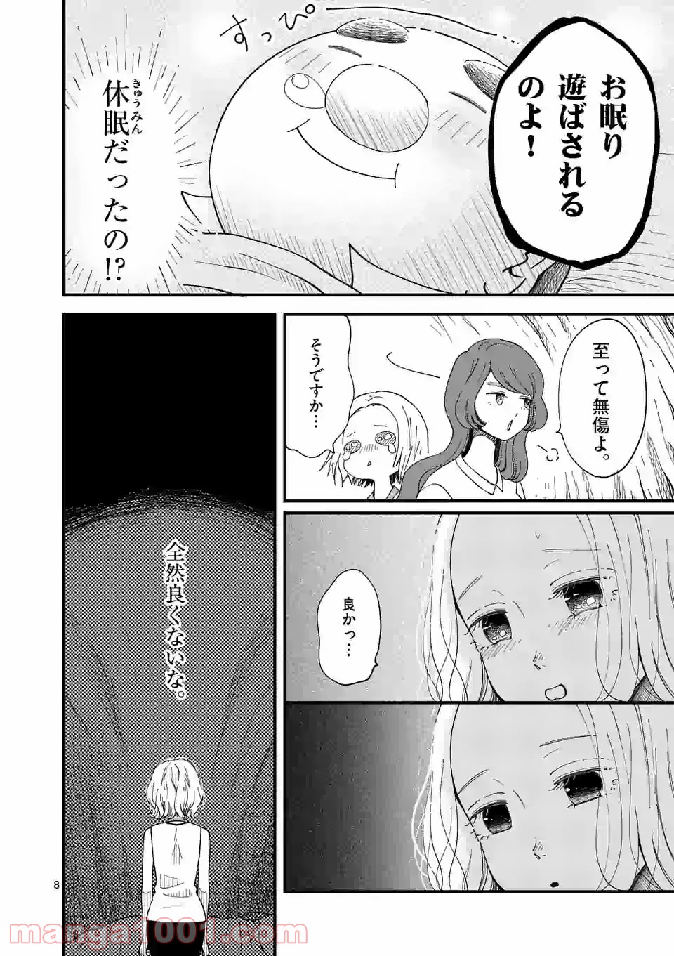 P8