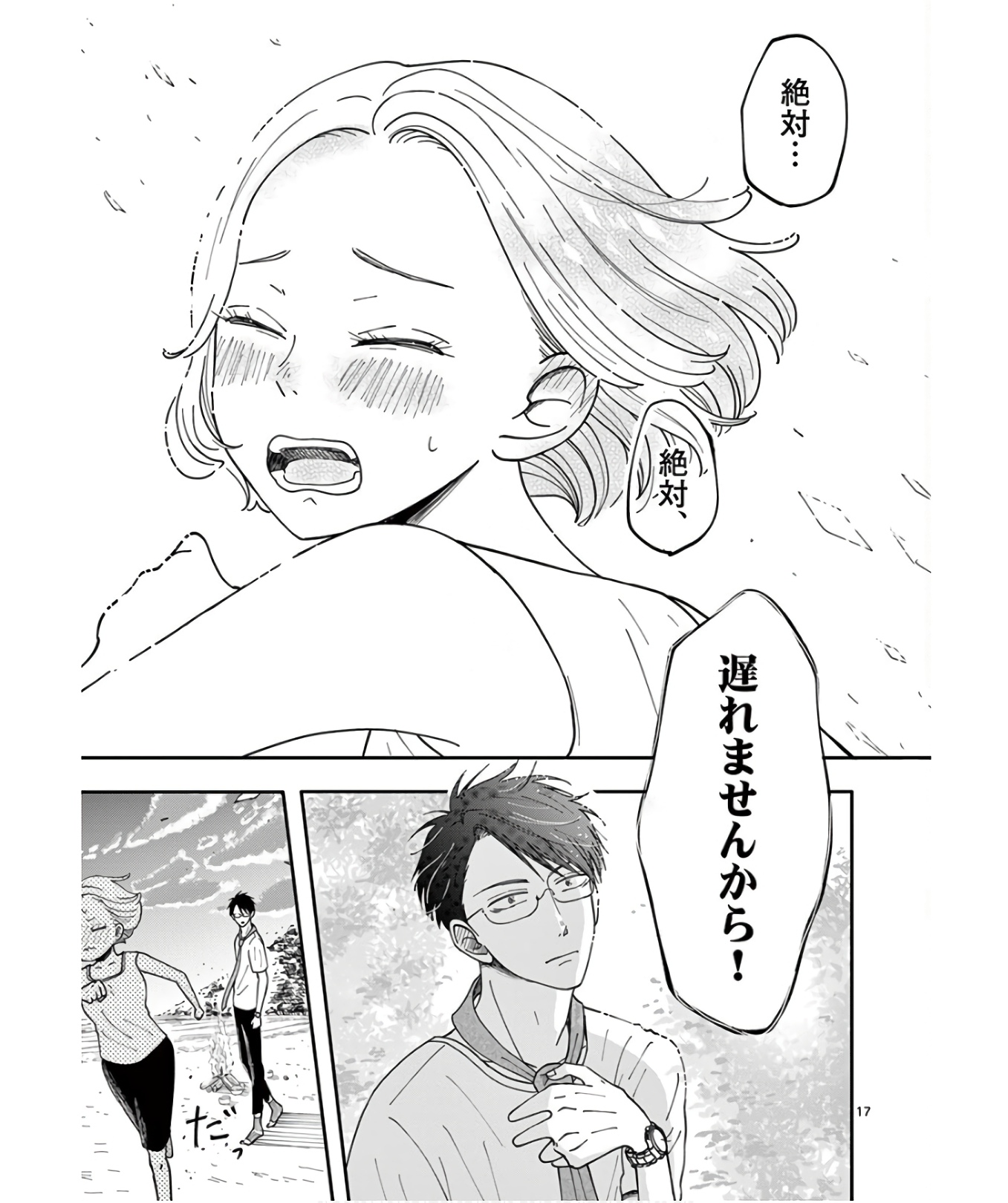 P17