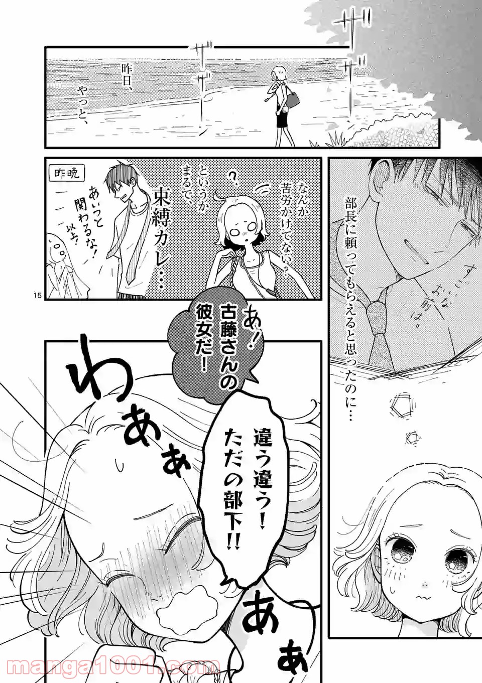 P15
