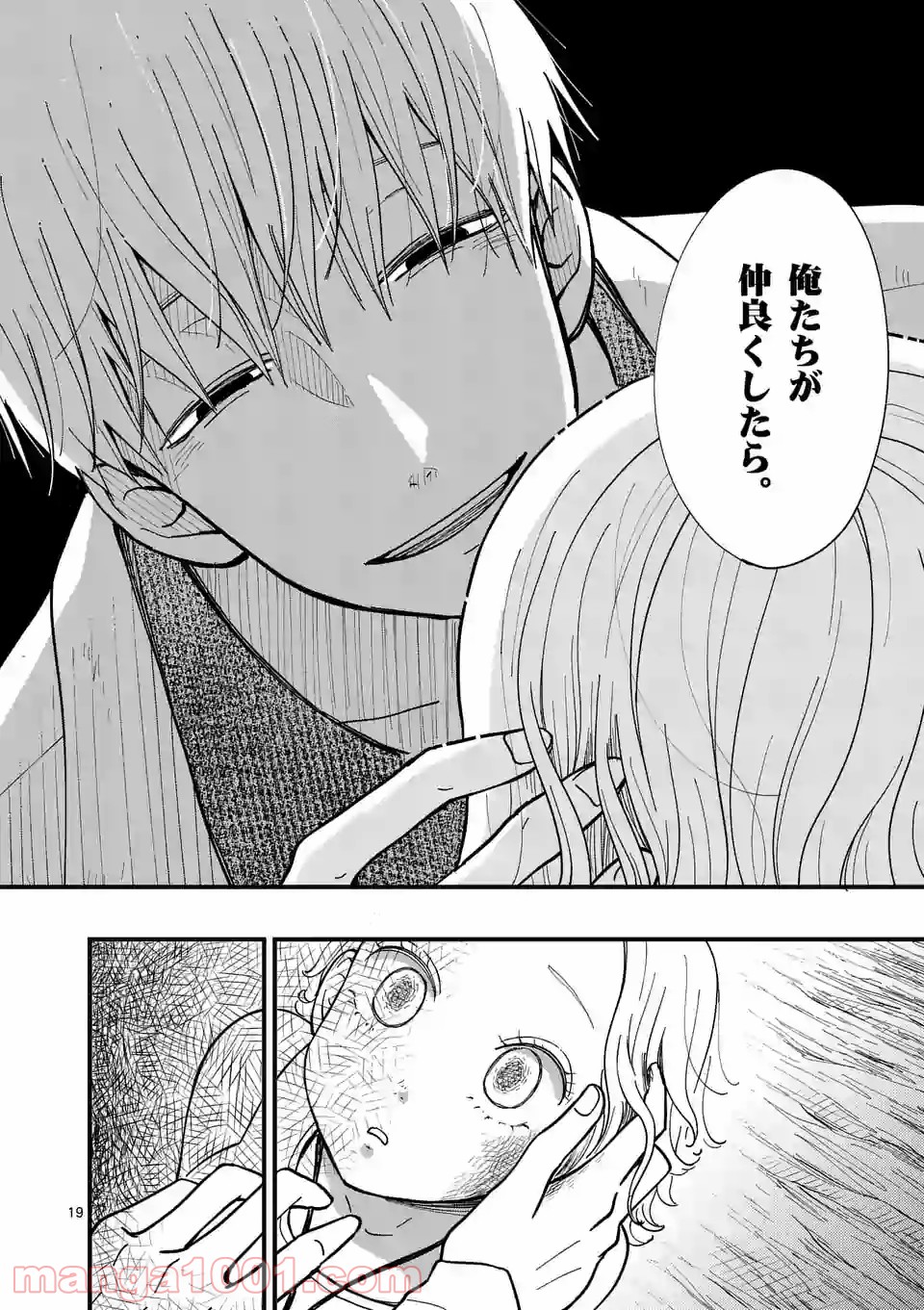 P19