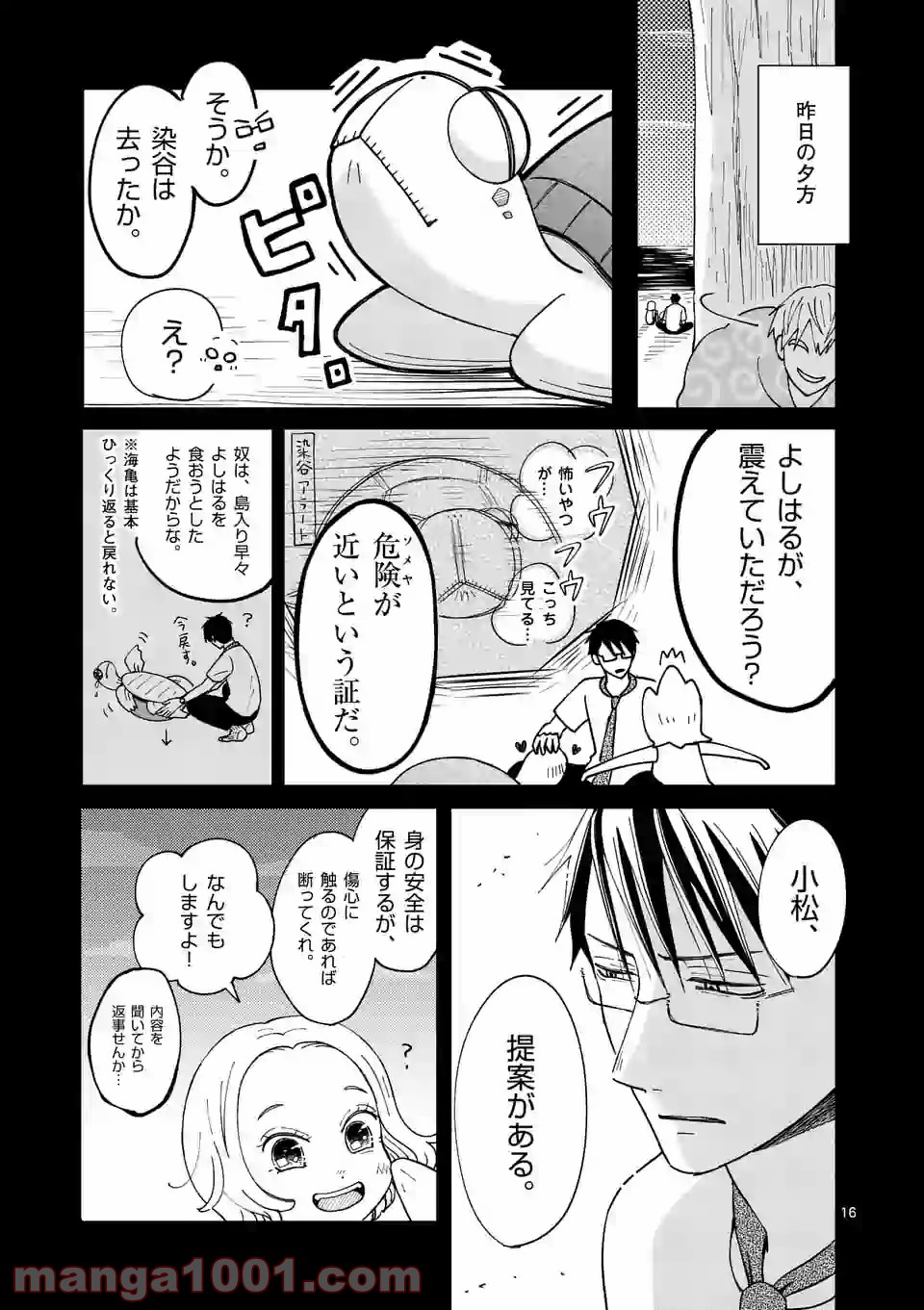 P16
