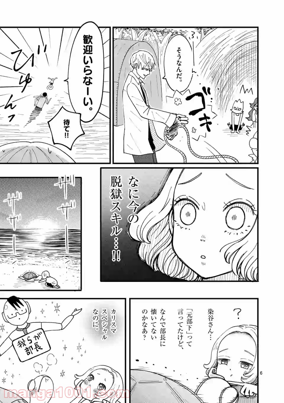 P6
