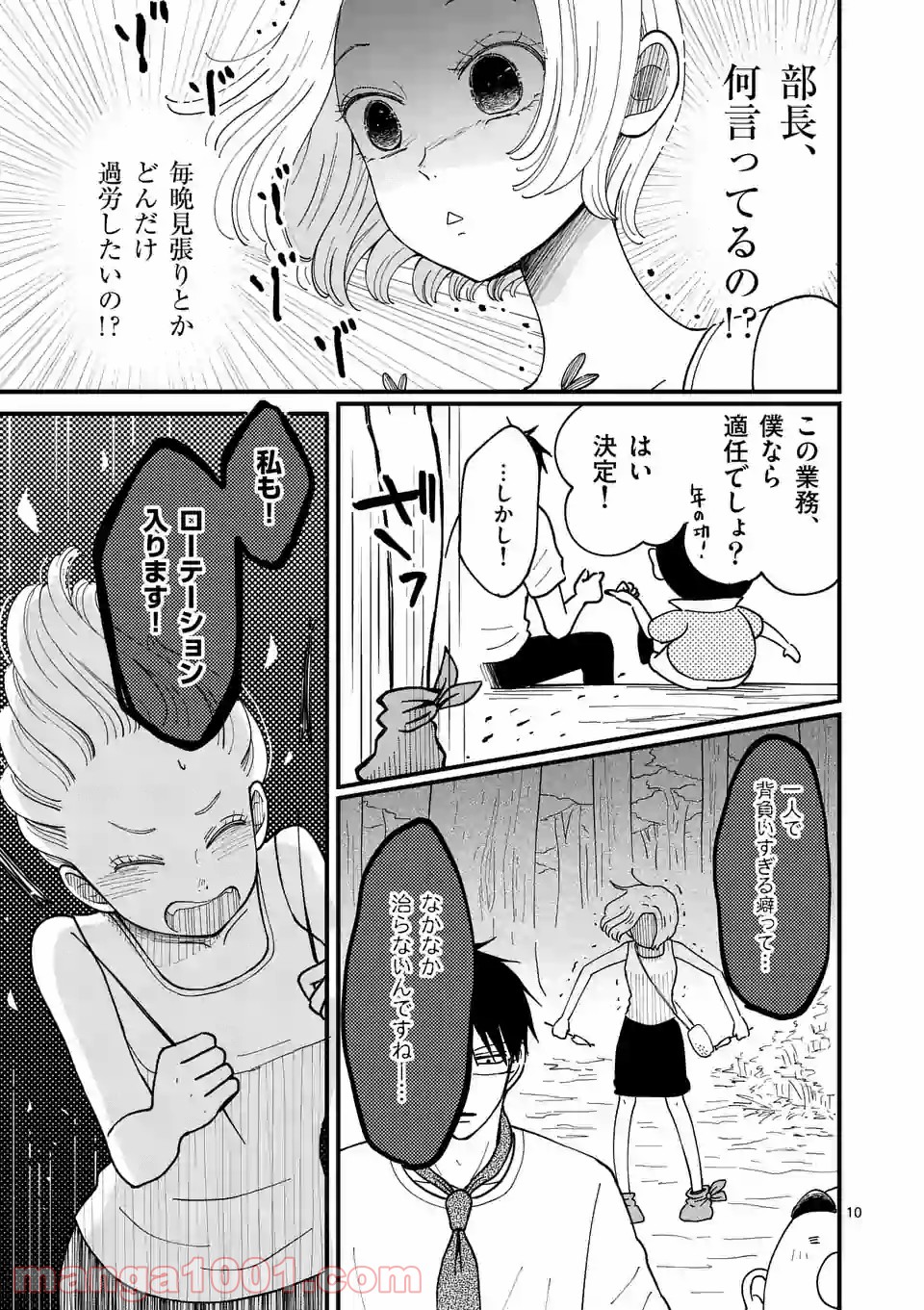 P10