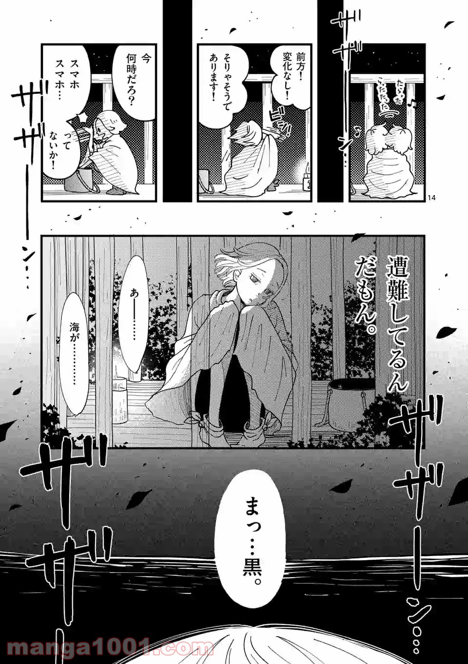 P14