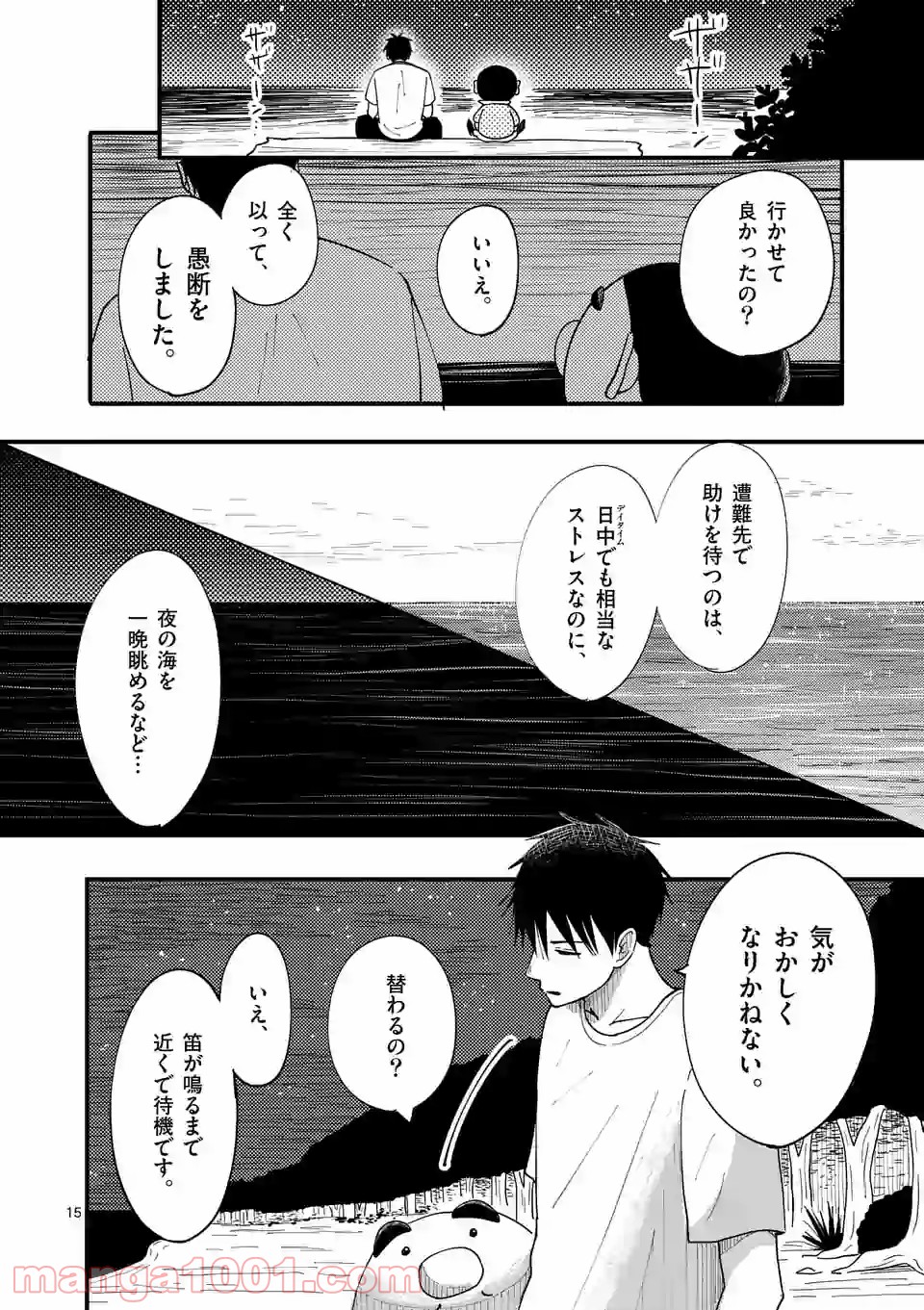 P15