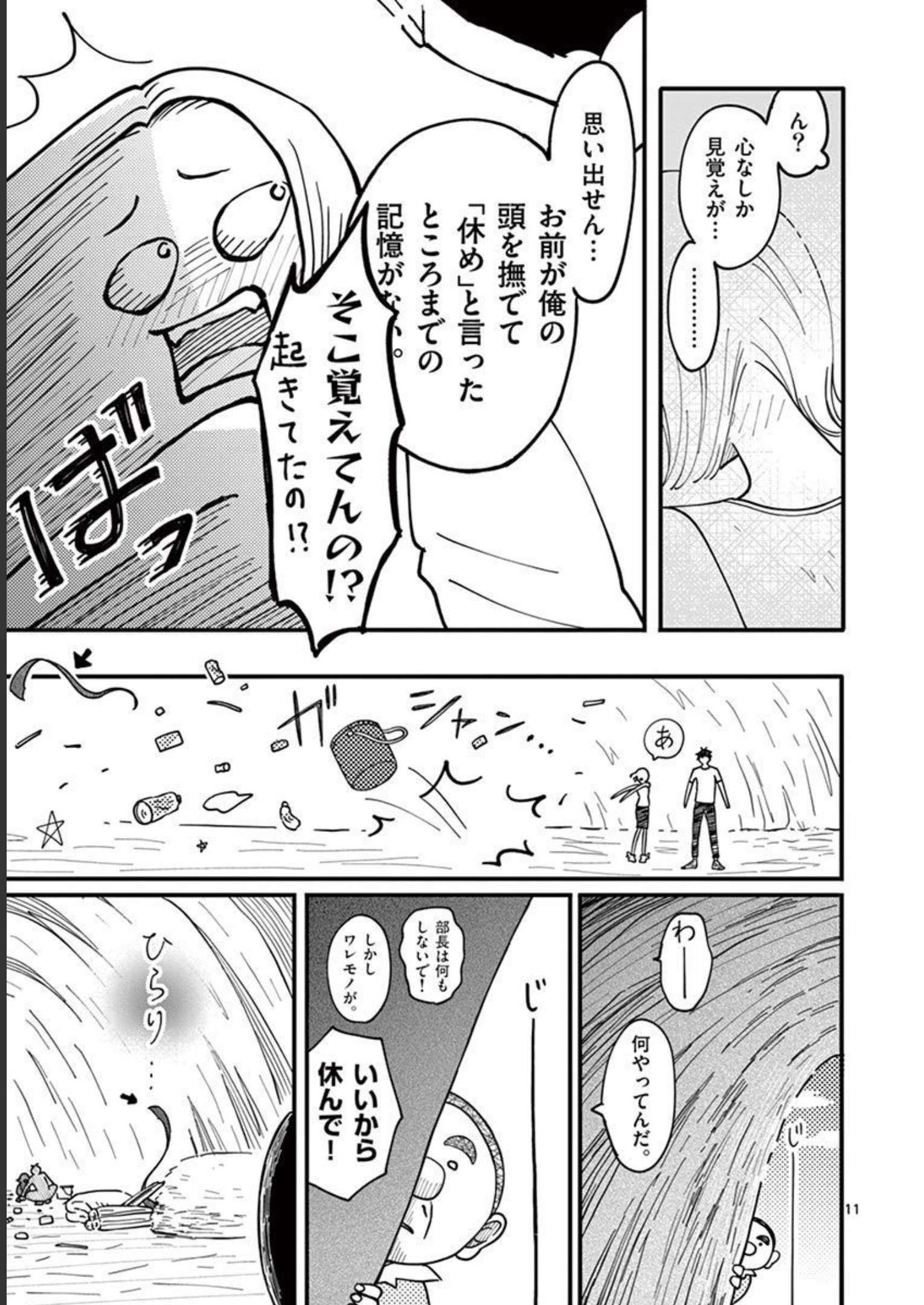 P11