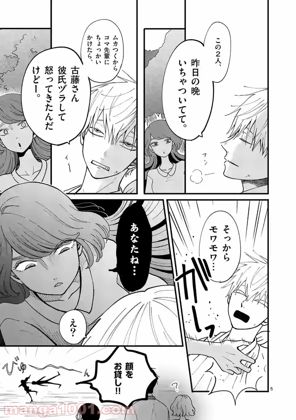 P5