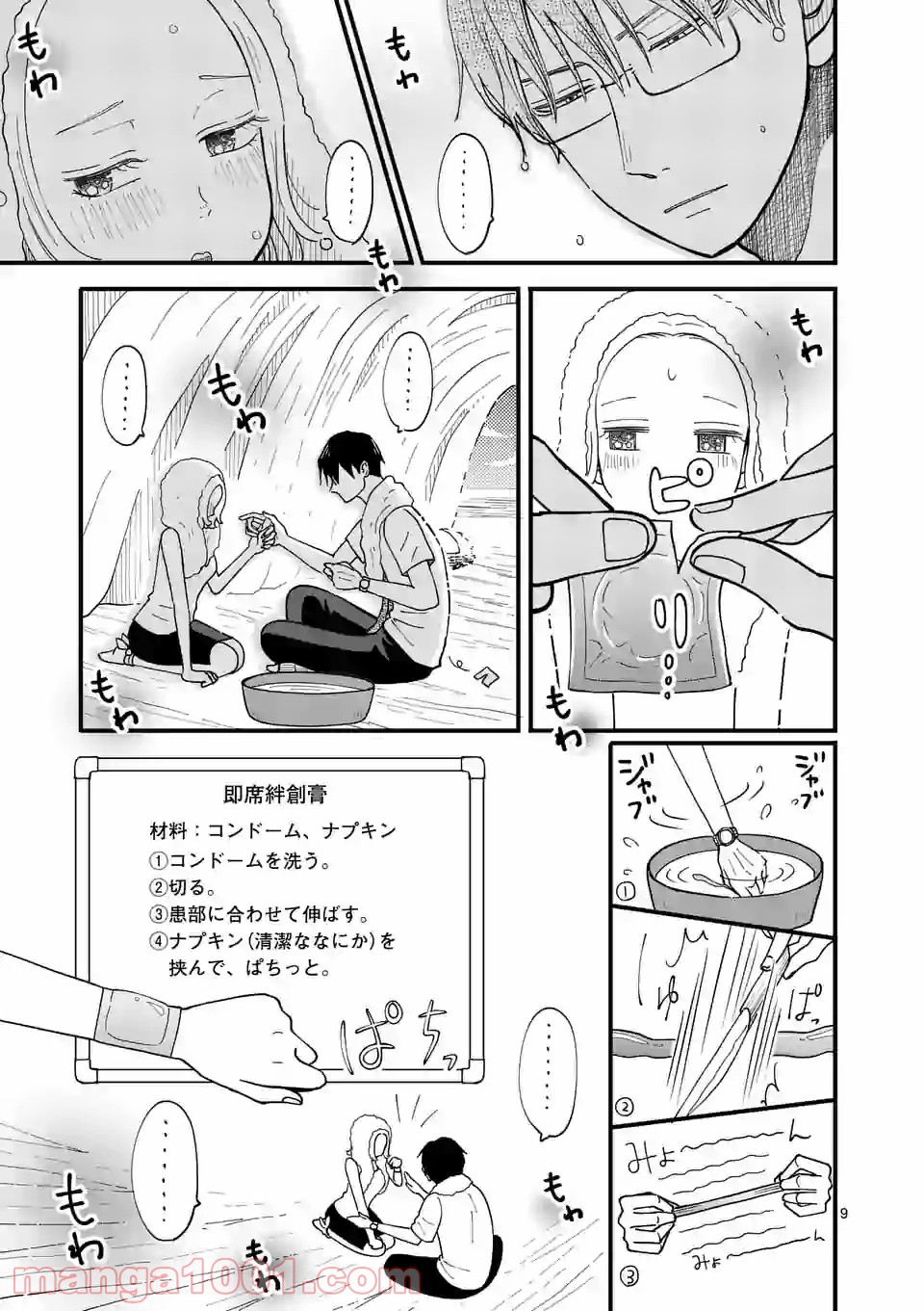 P9