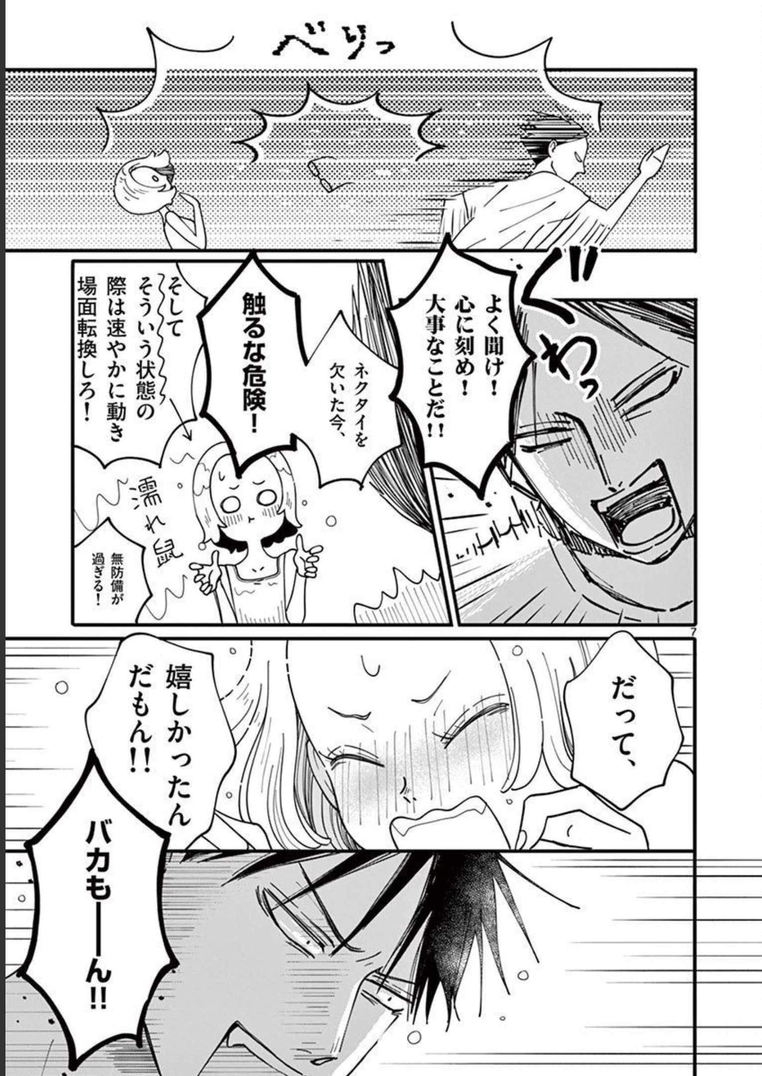 P7