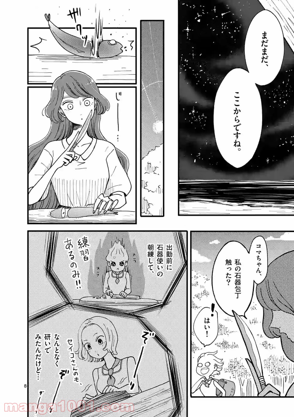 P8