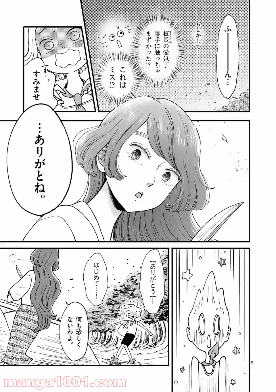 P9