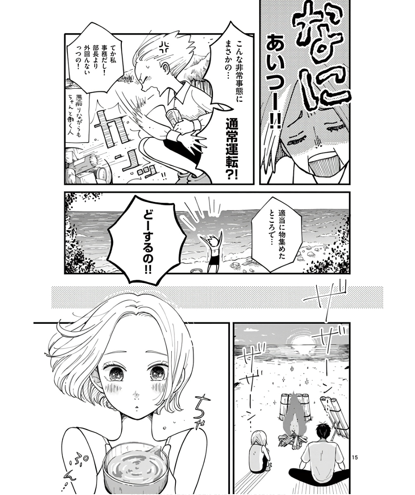P15