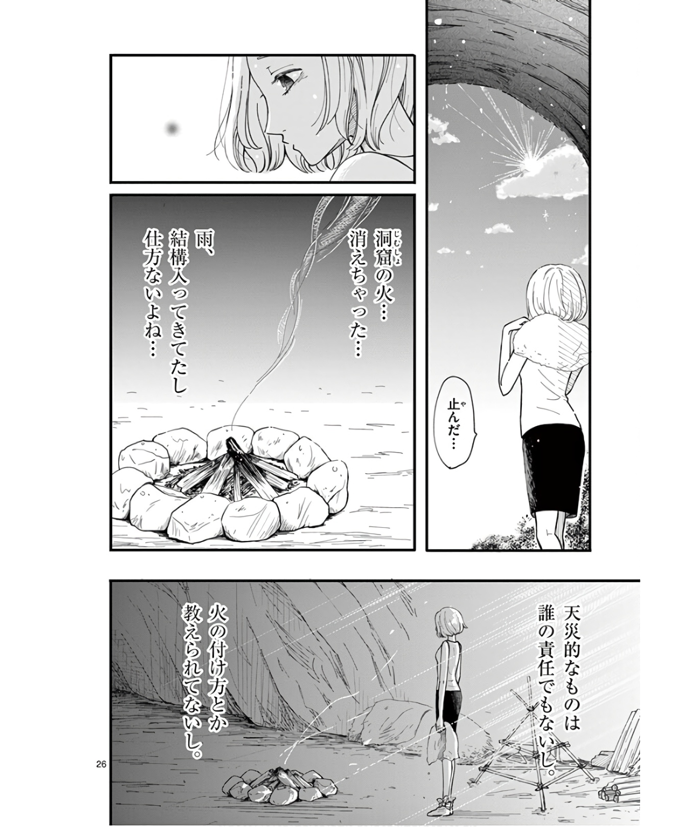 P26