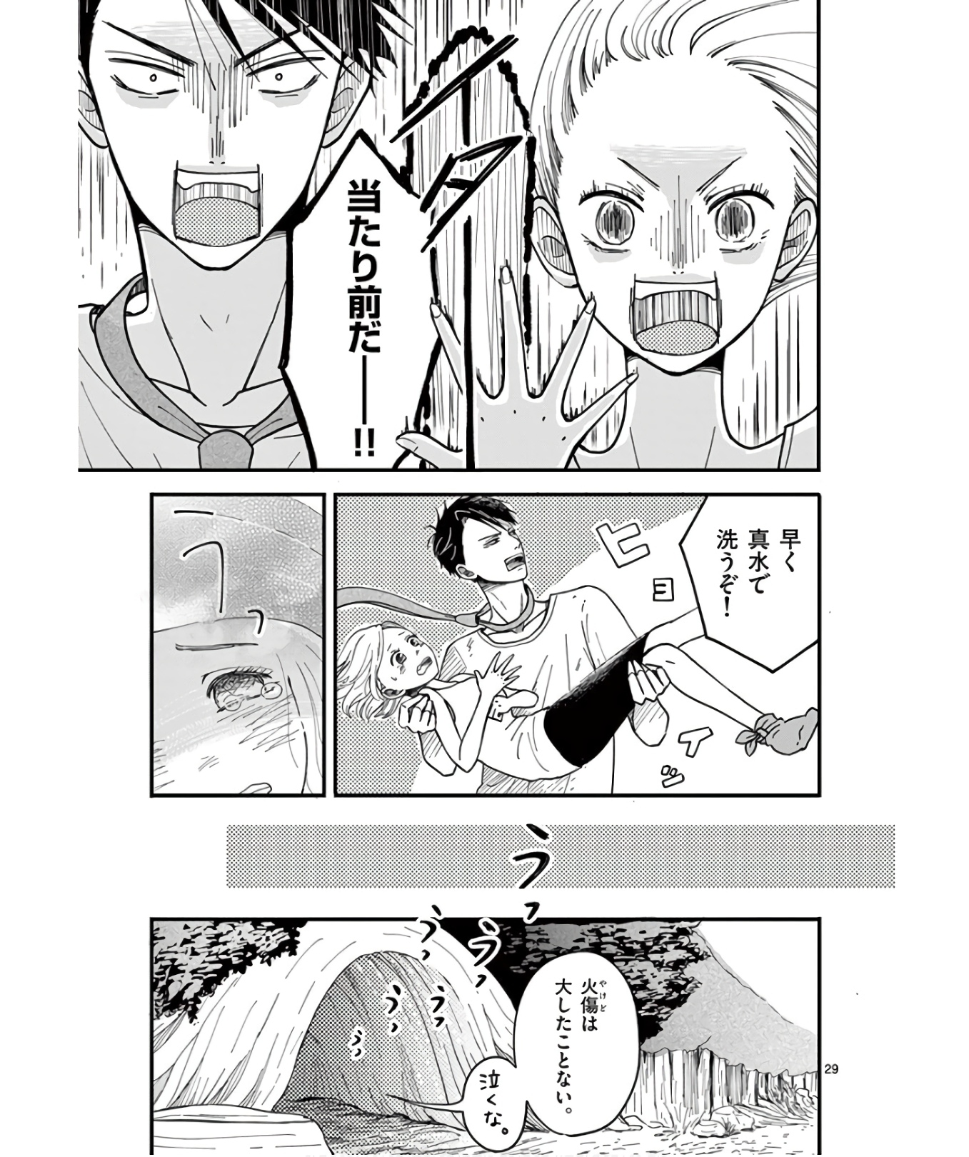 P29