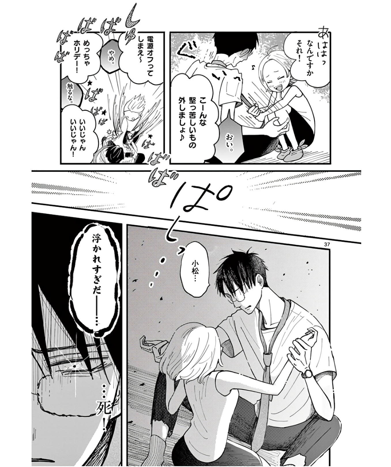 P37