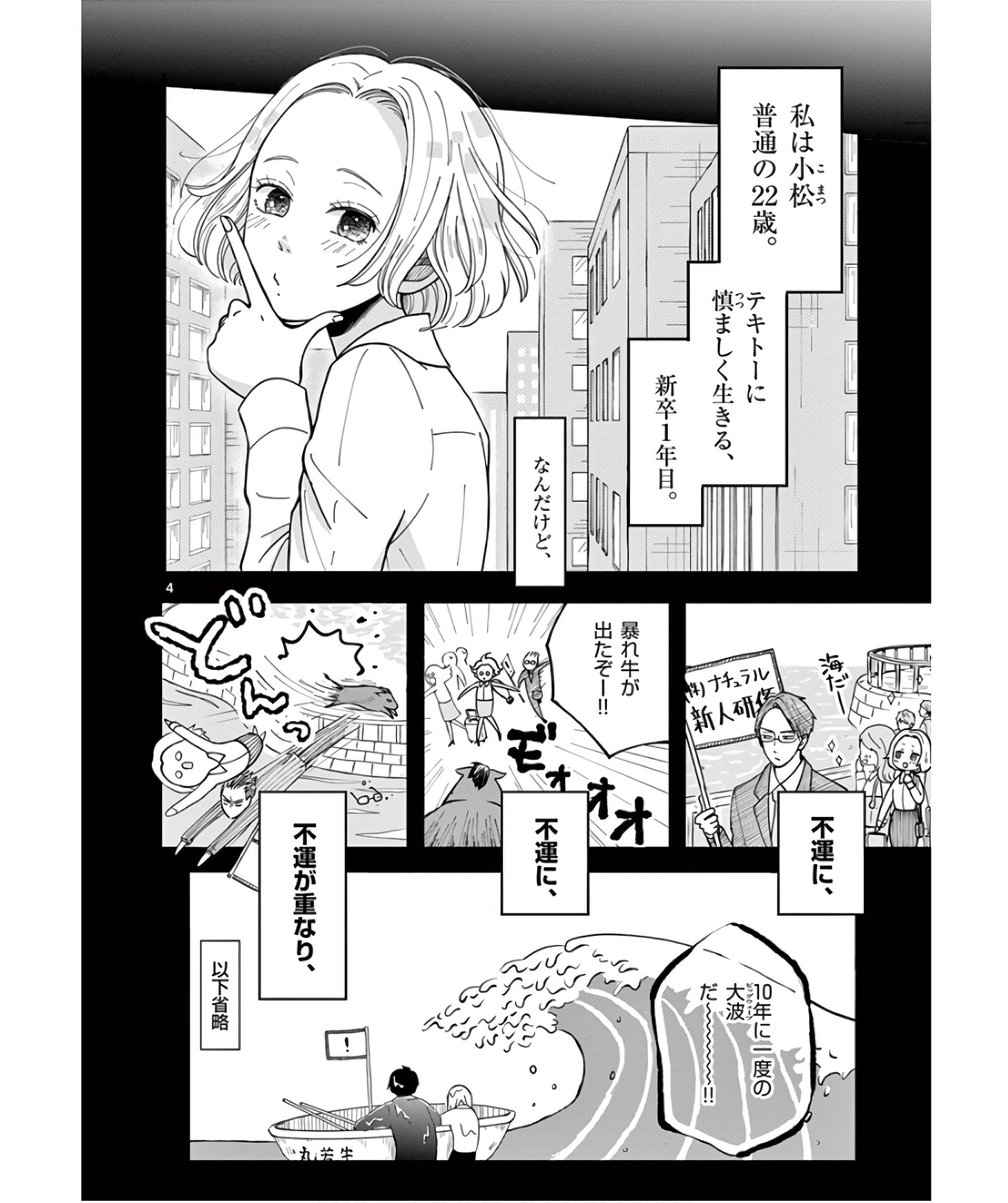 P4