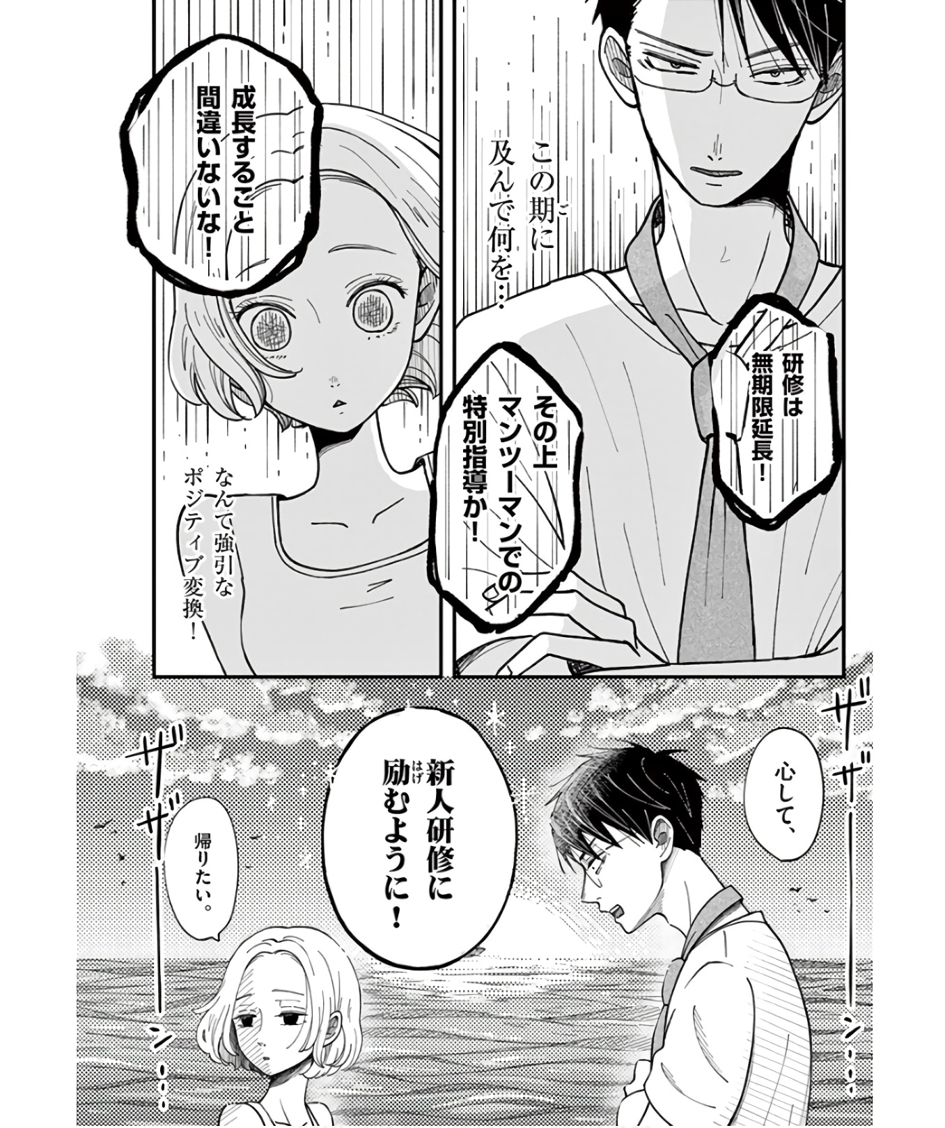 P42
