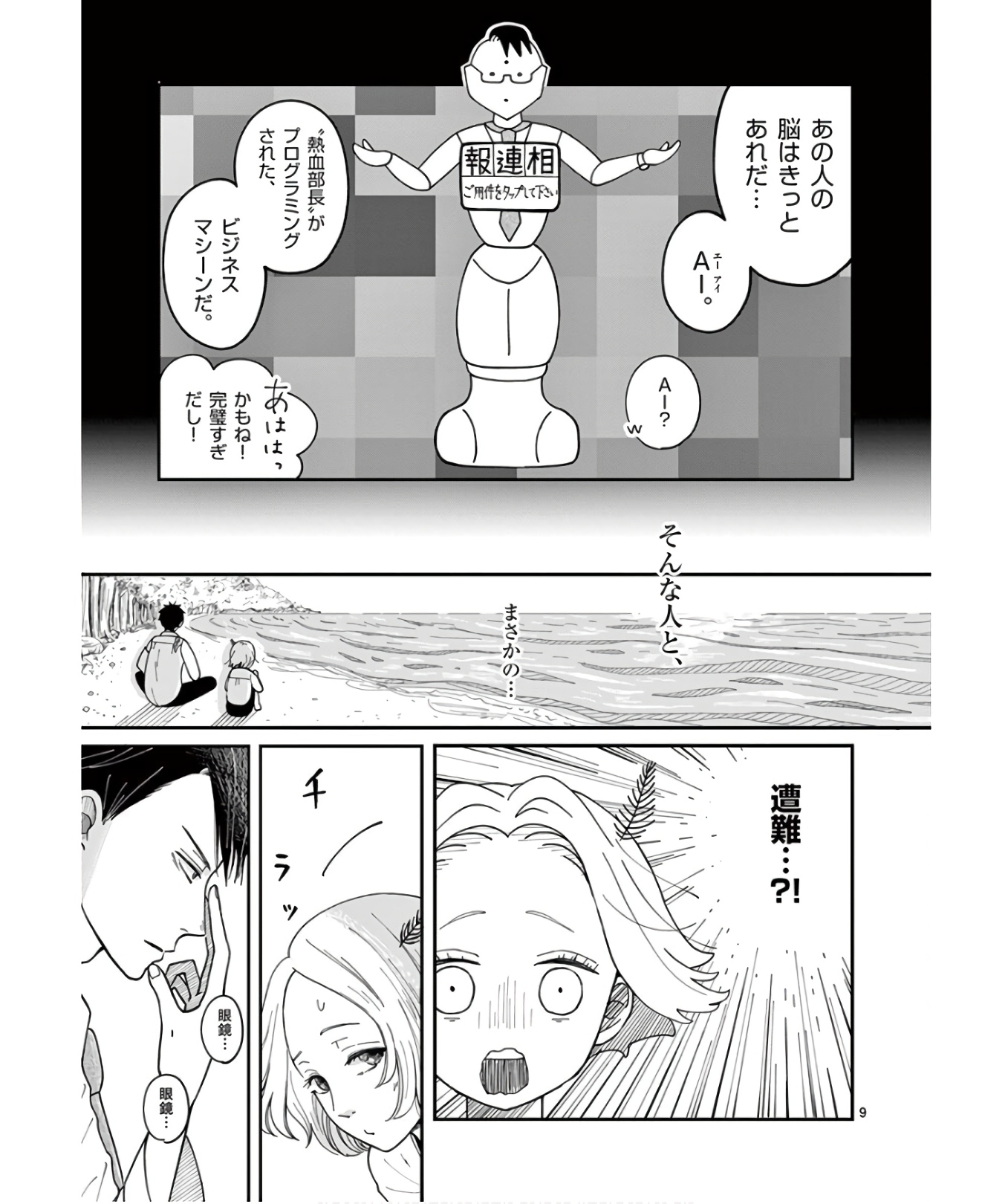 P9