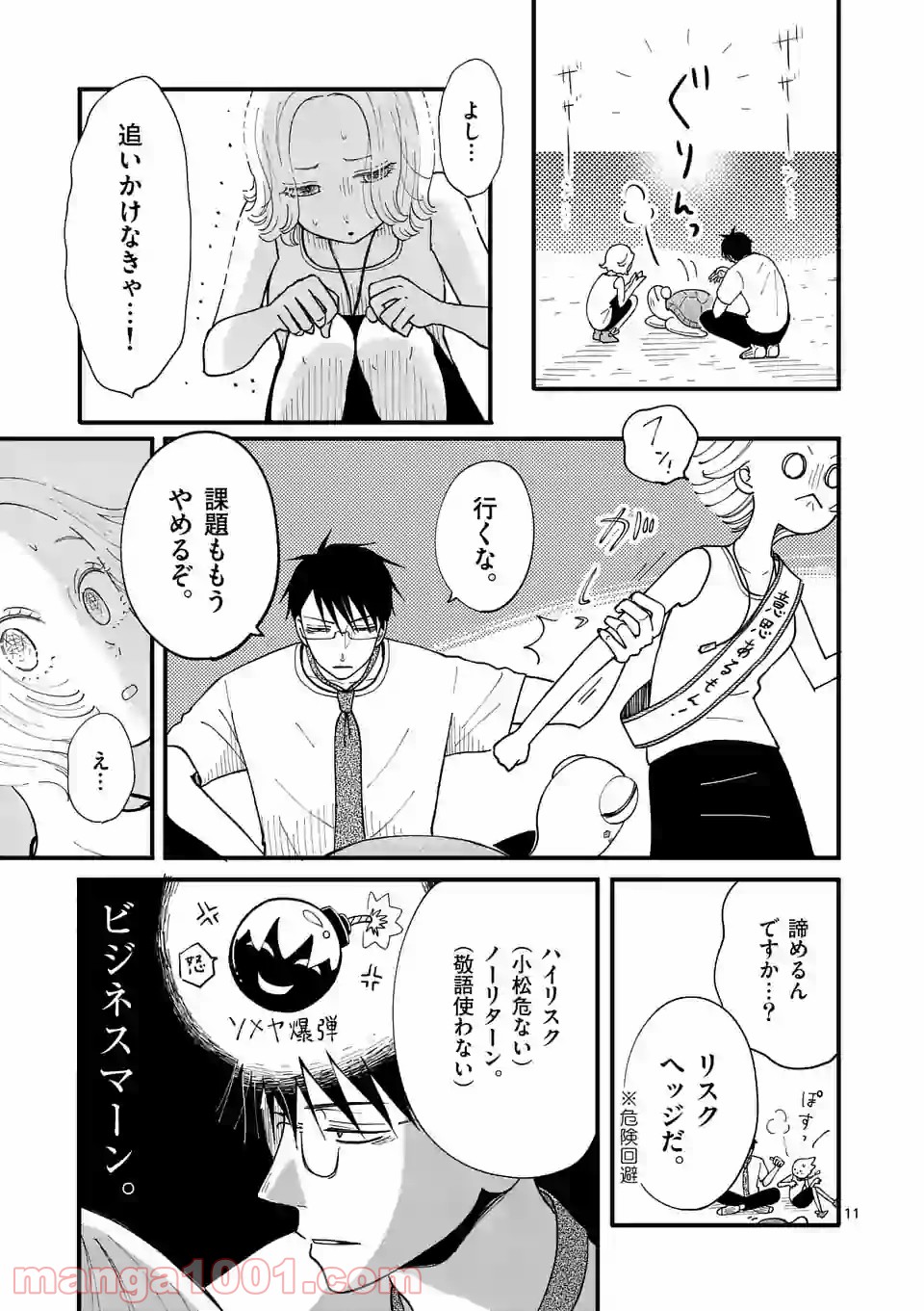 P11