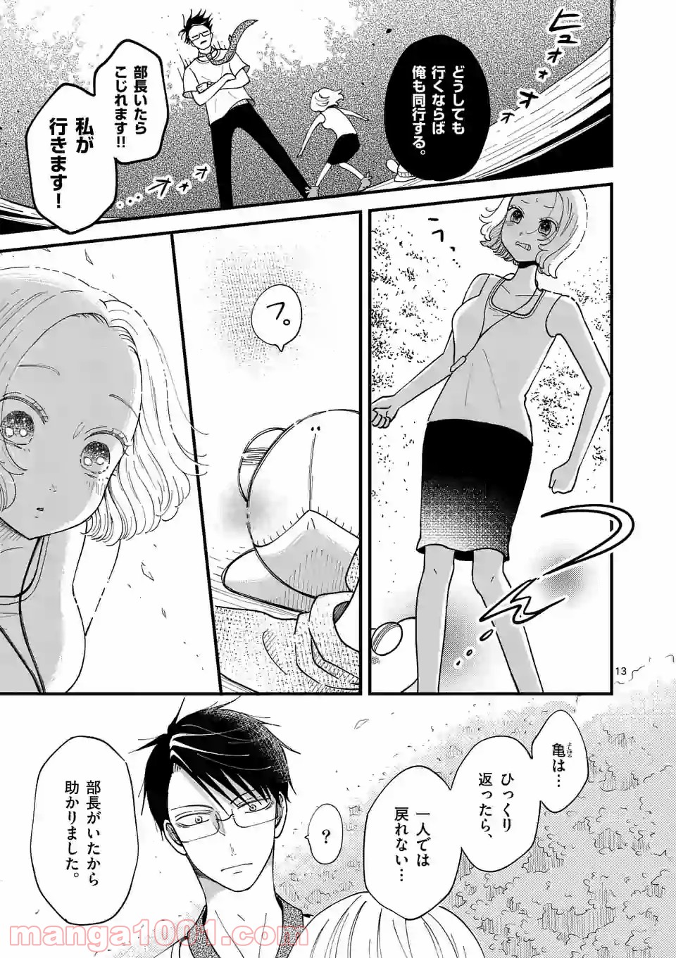 P13