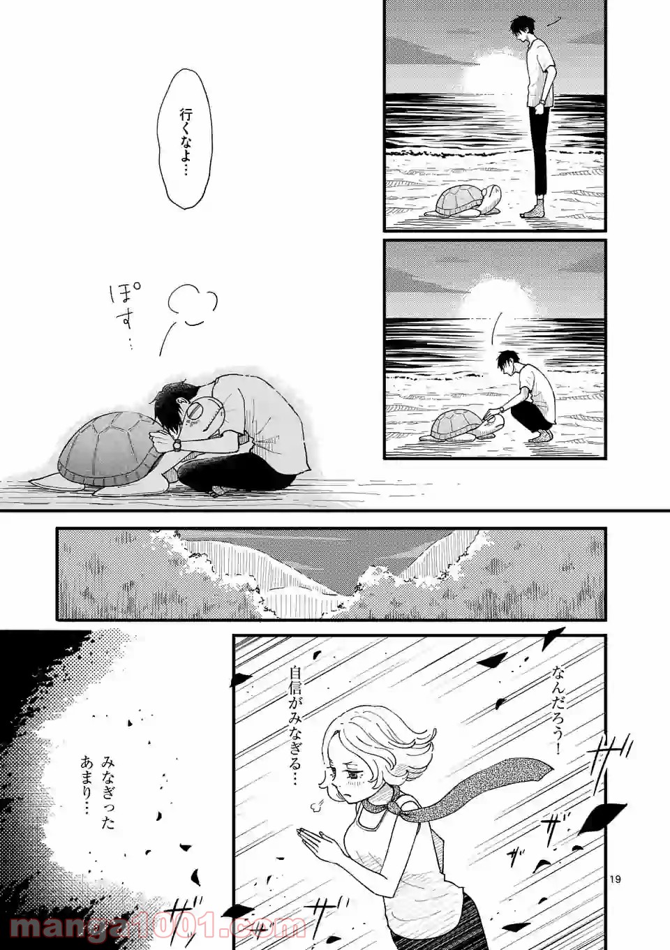 P19