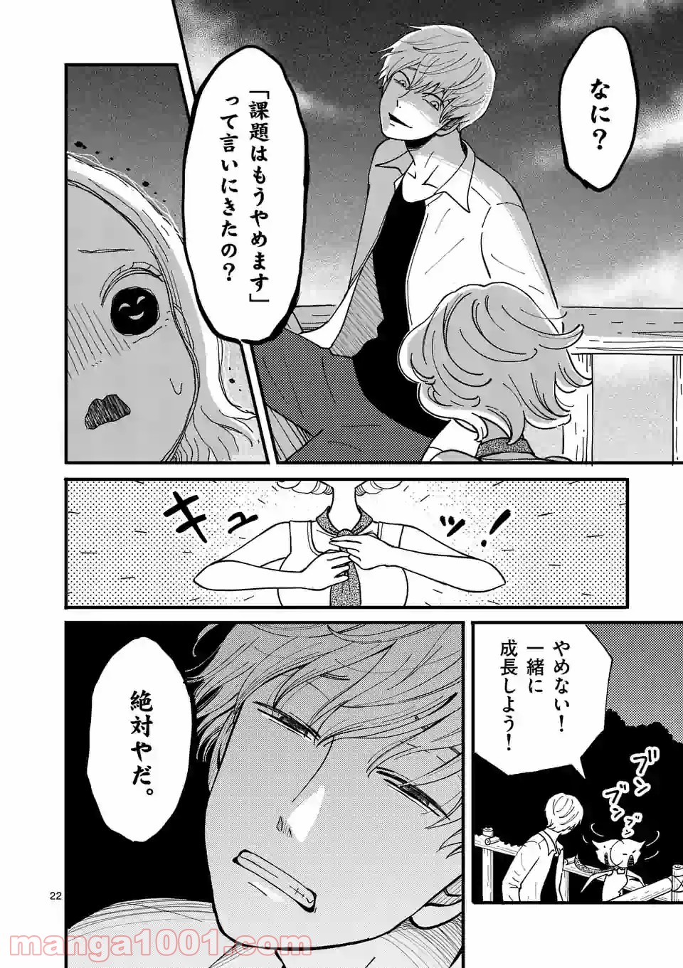 P22