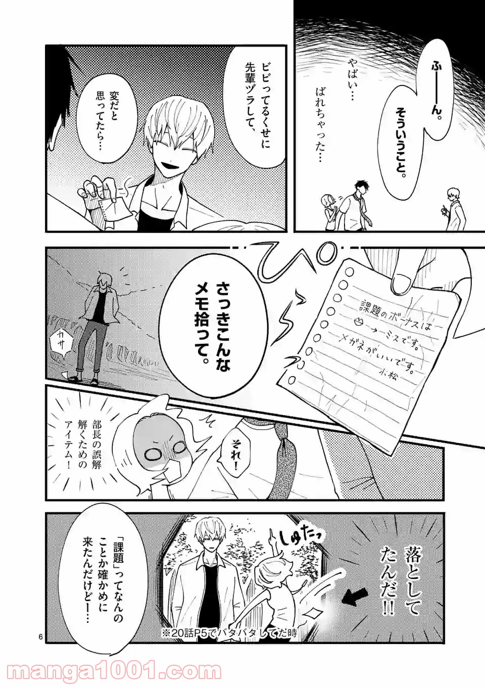 P6