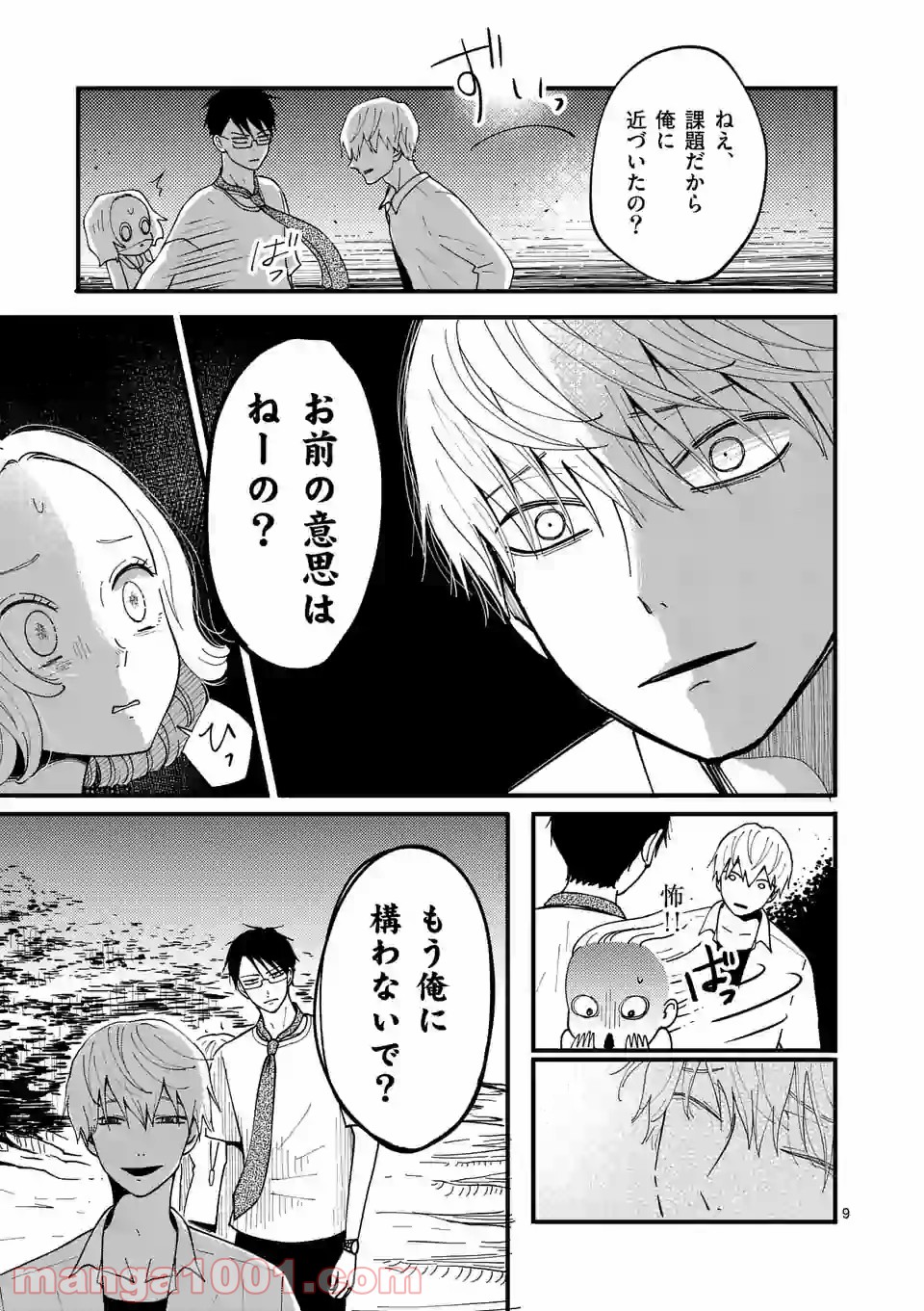 P9