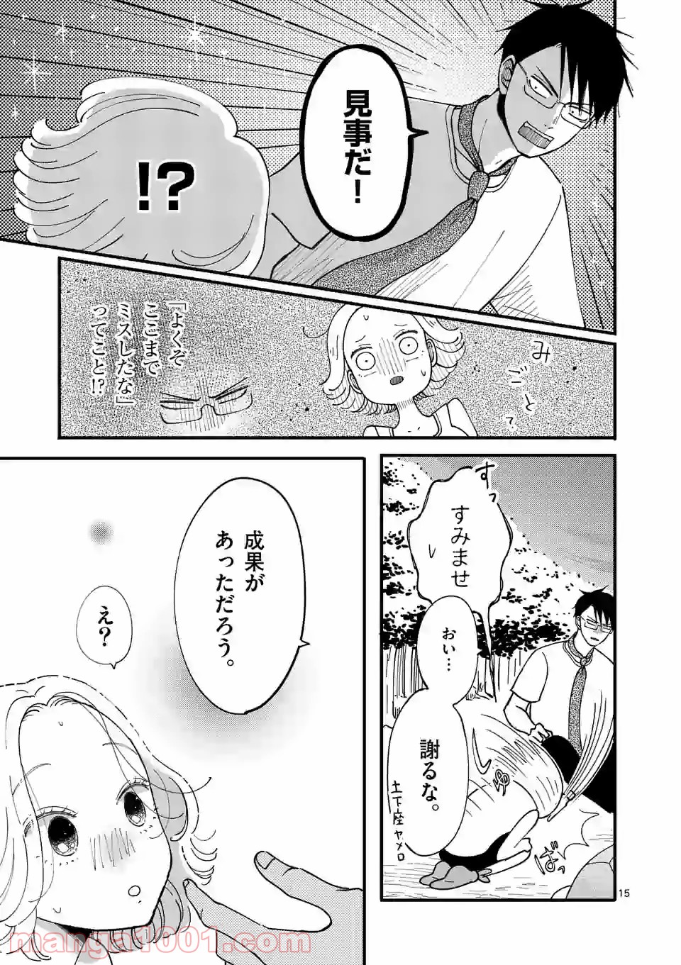 P15