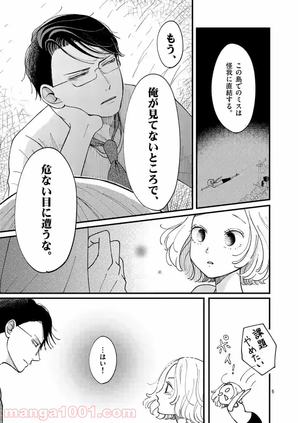 P5