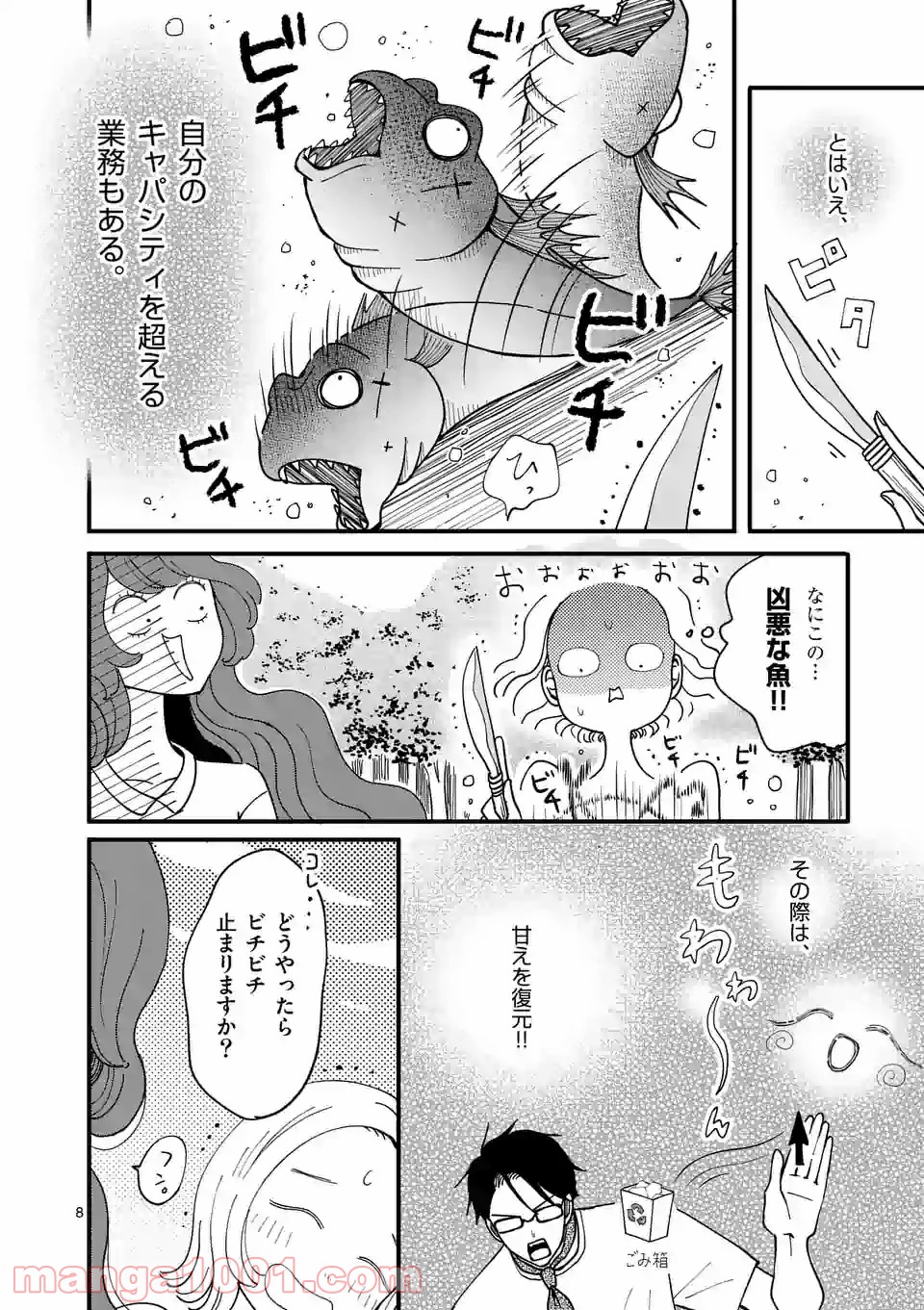P8